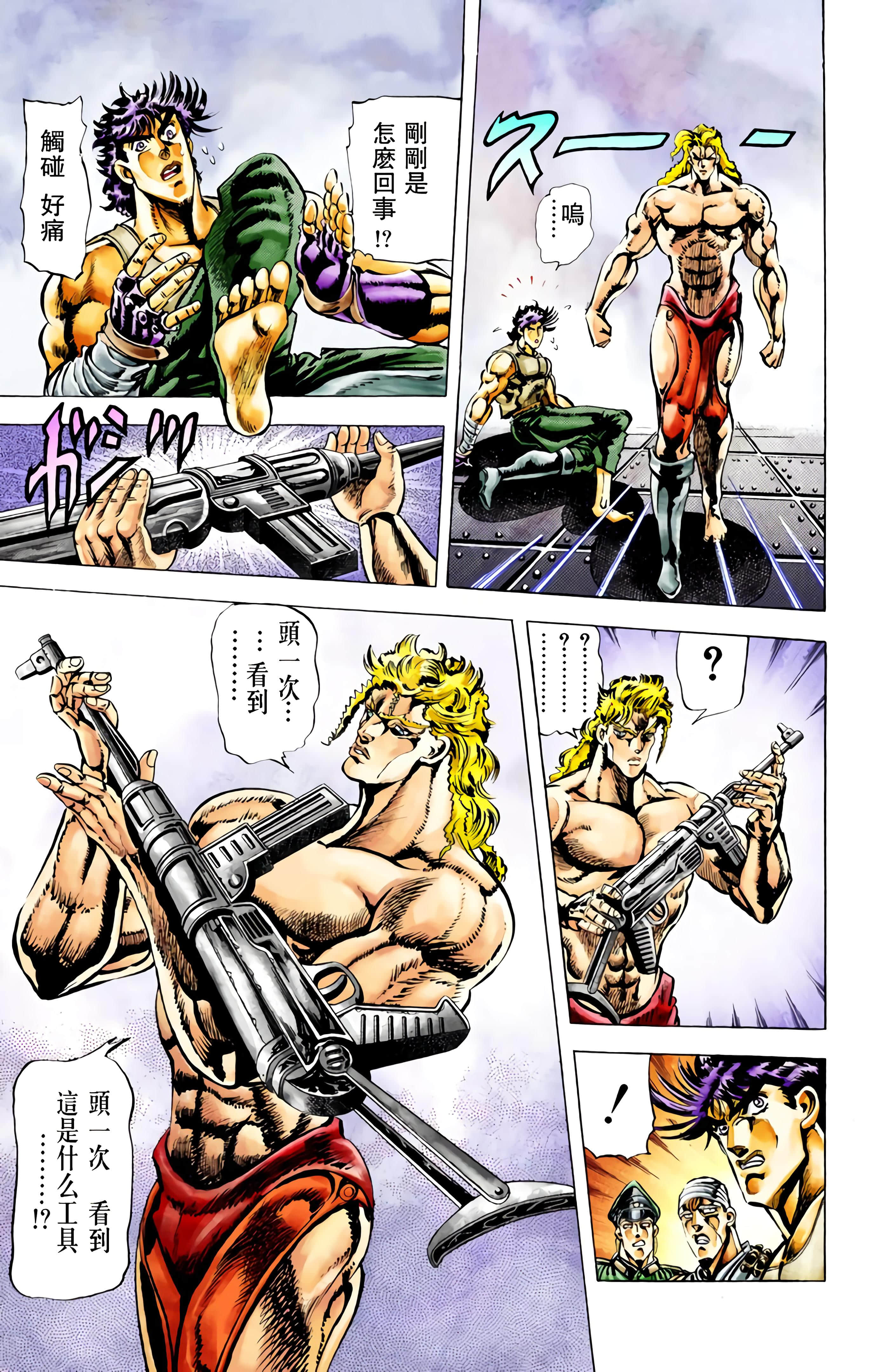 Page 49