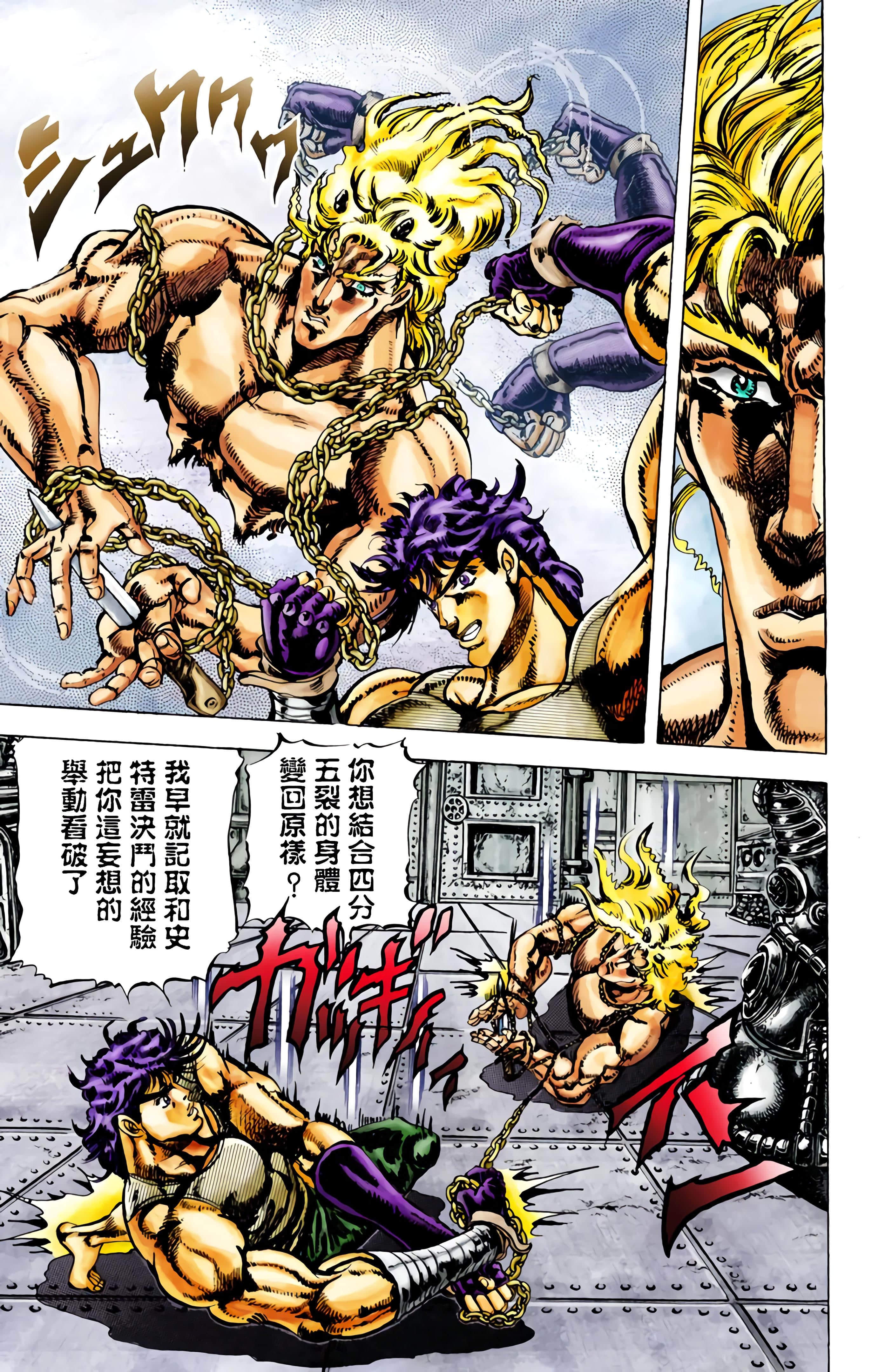 Page 83