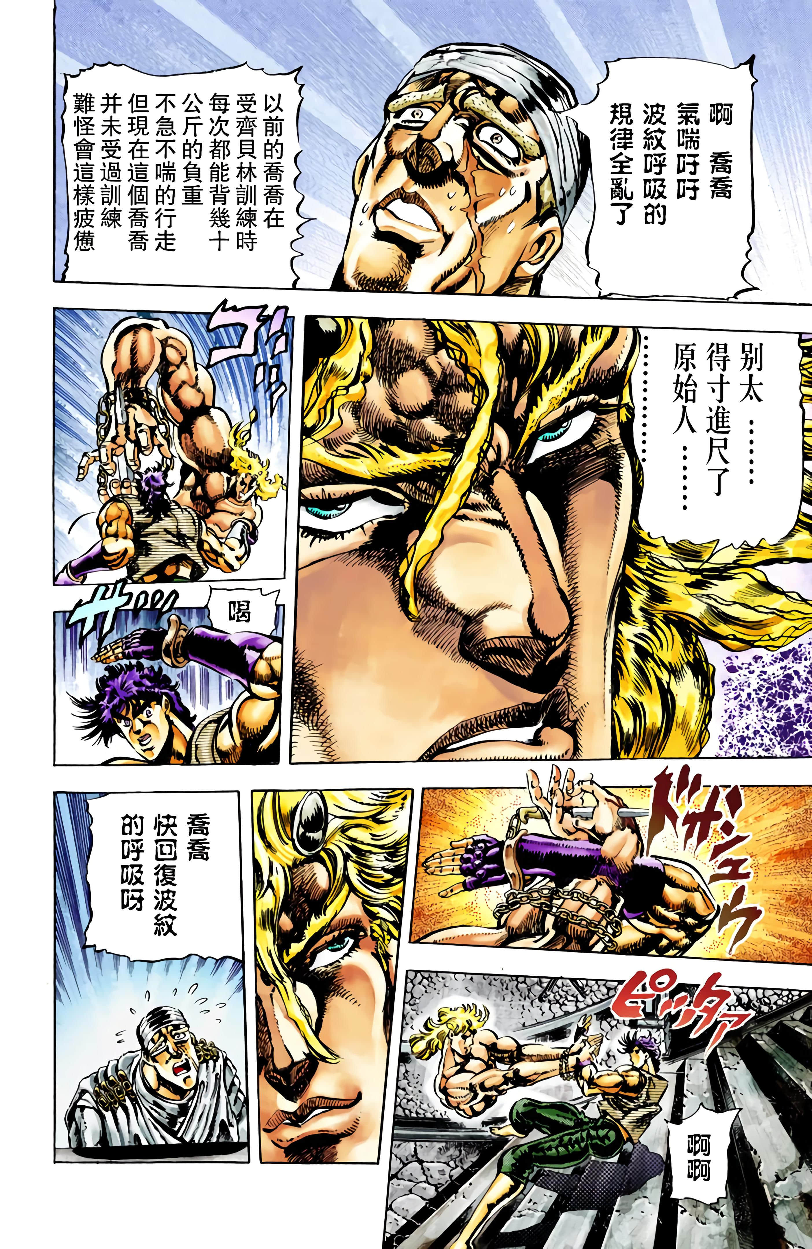 Page 86