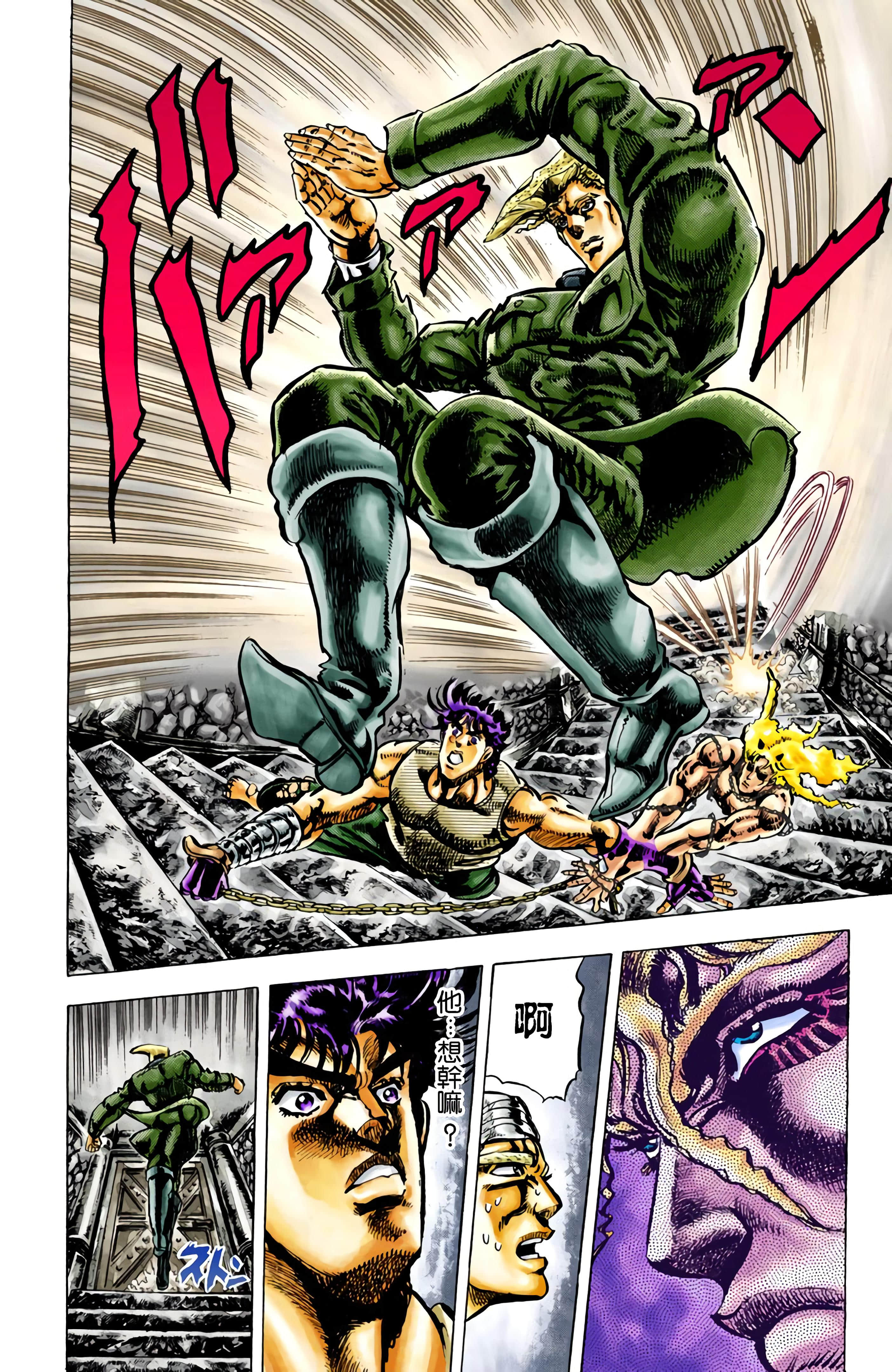 Page 90