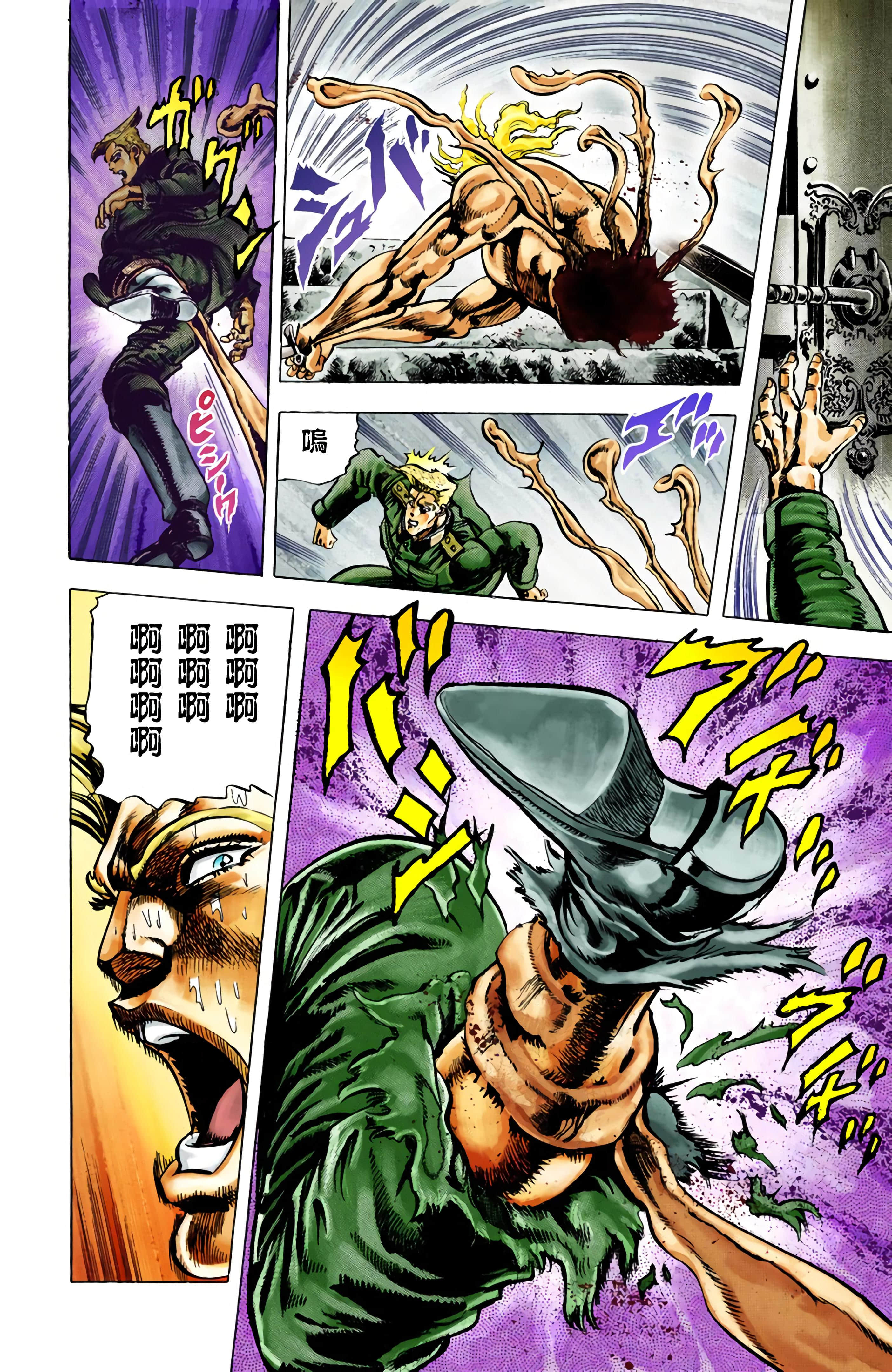 Page 92