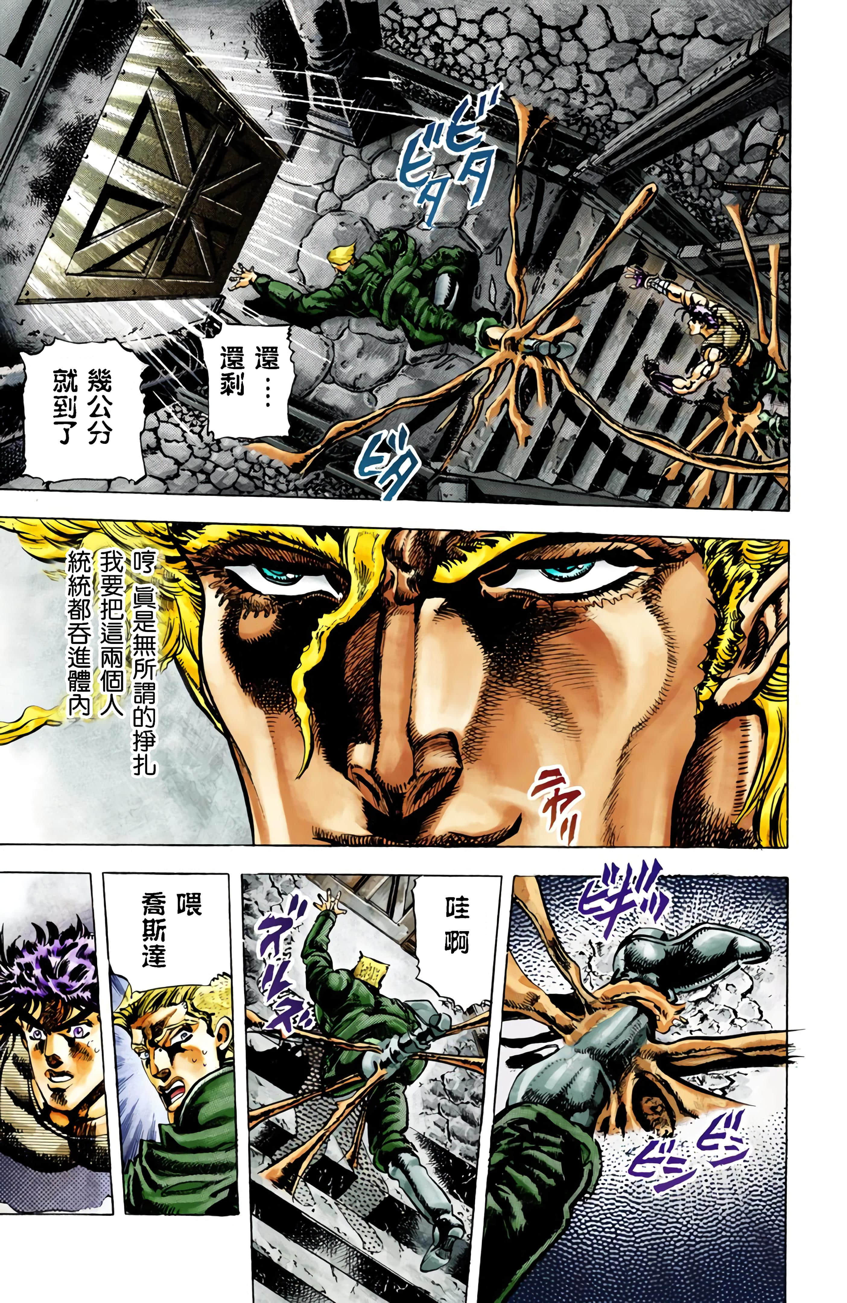 Page 93