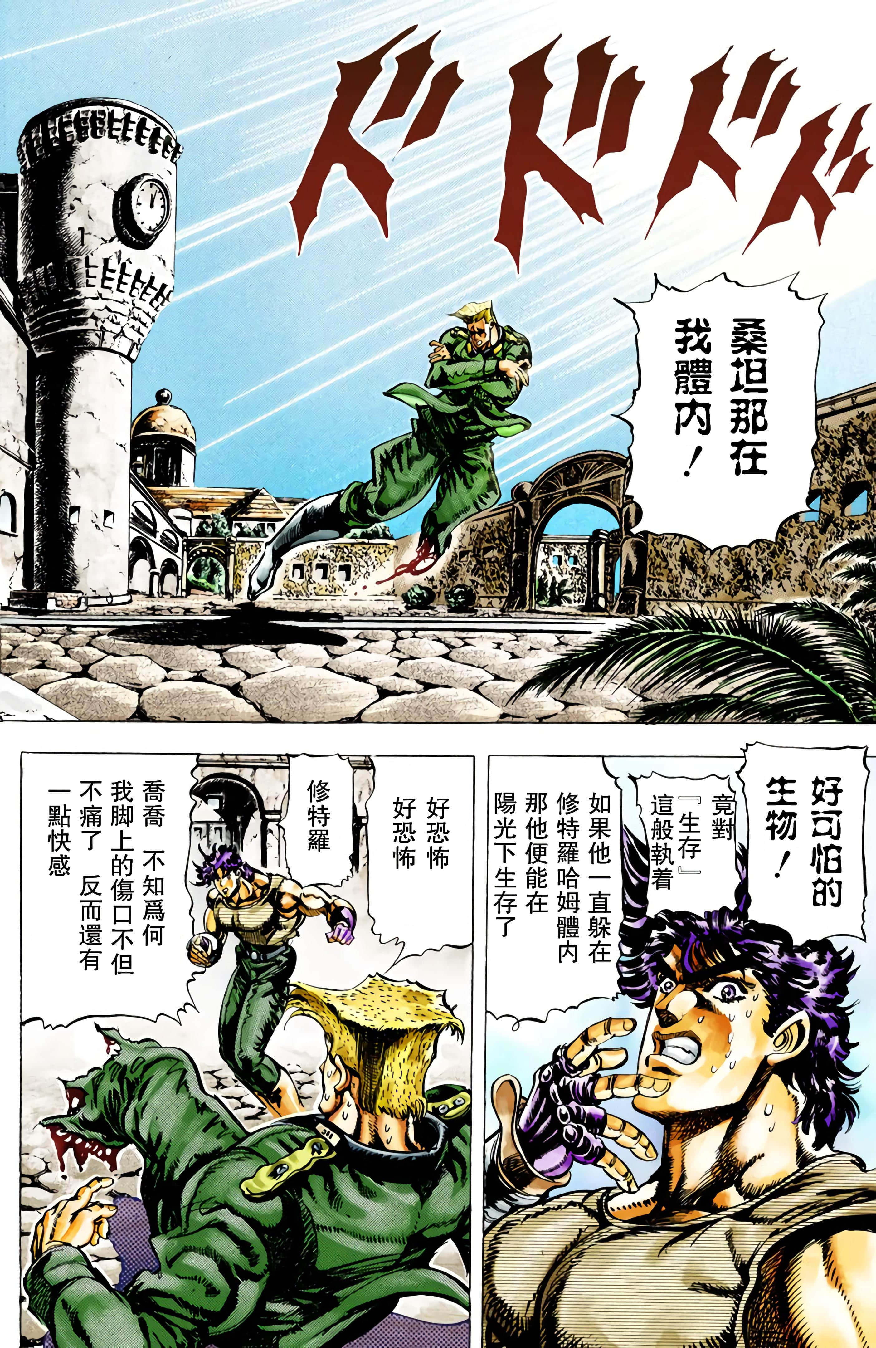Page 102