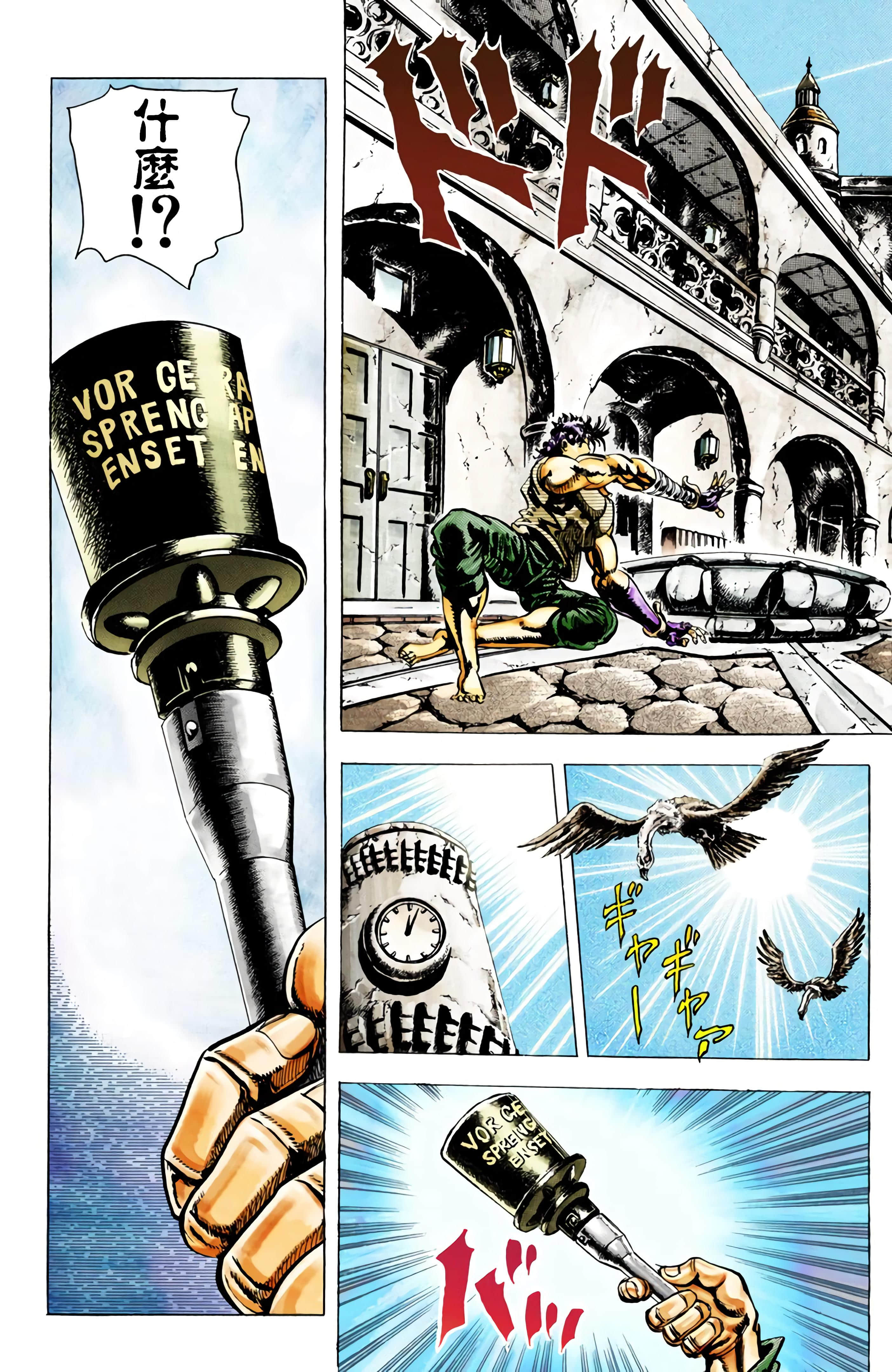 Page 103