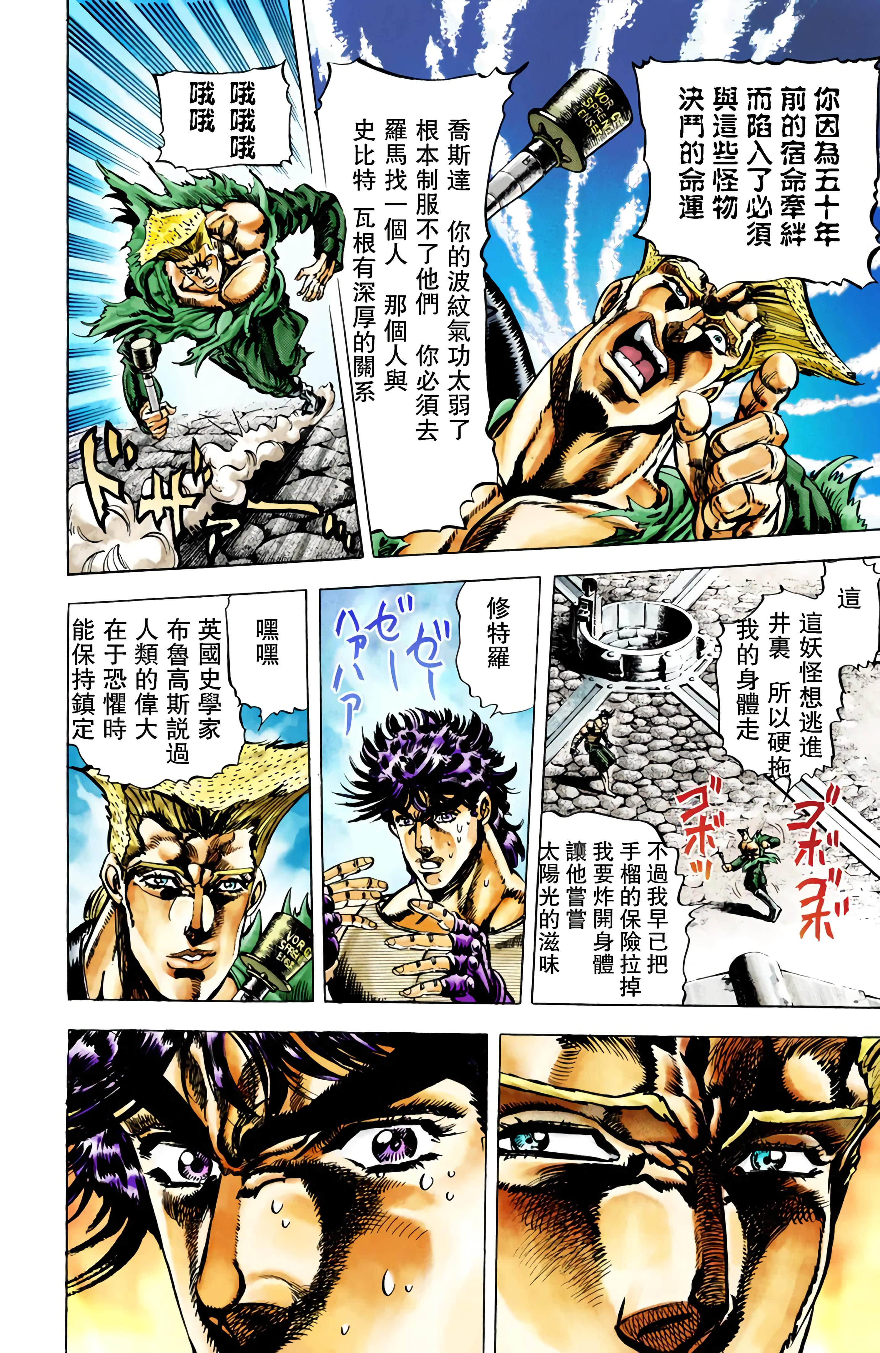 Page 106