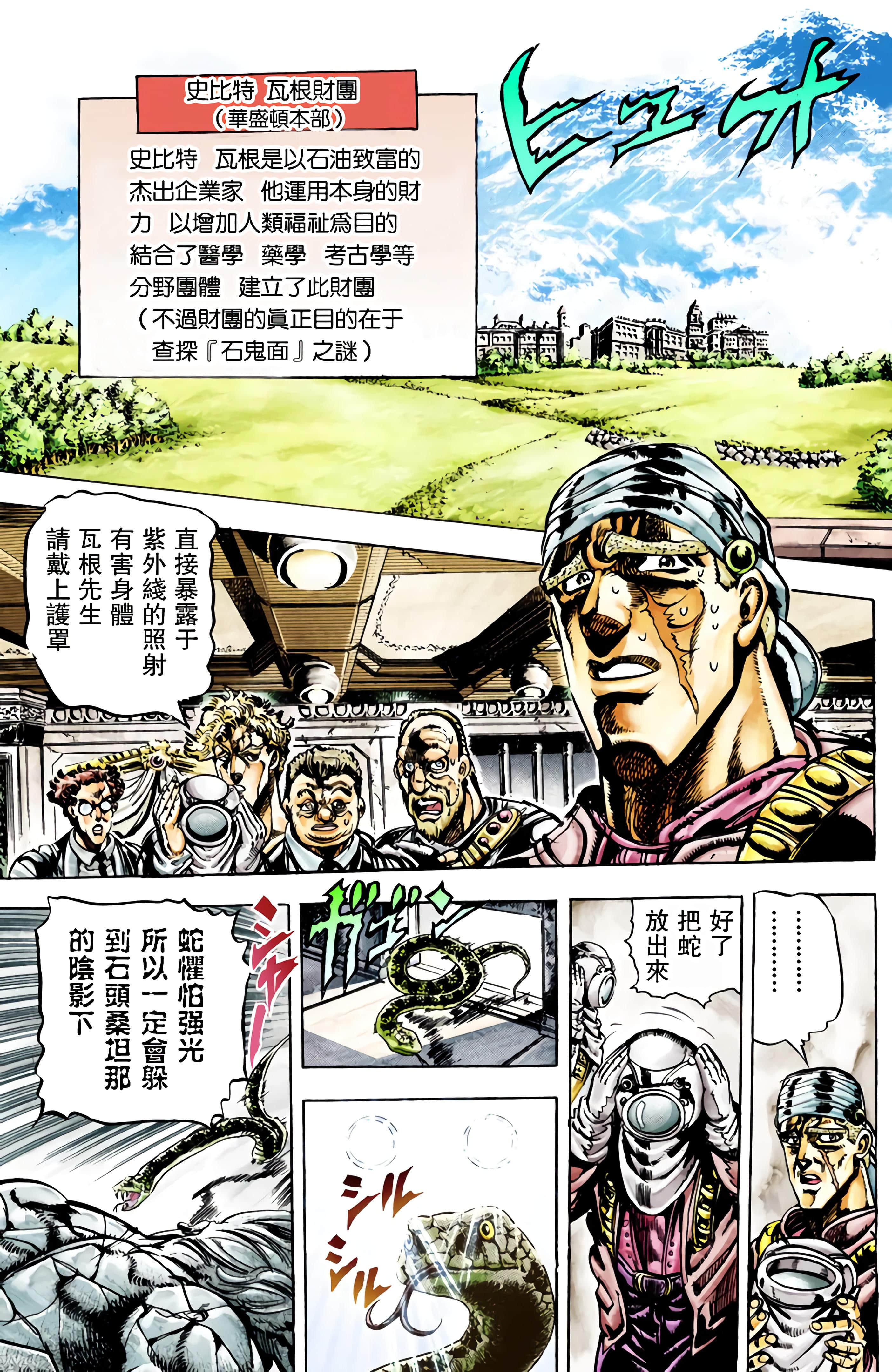 Page 118