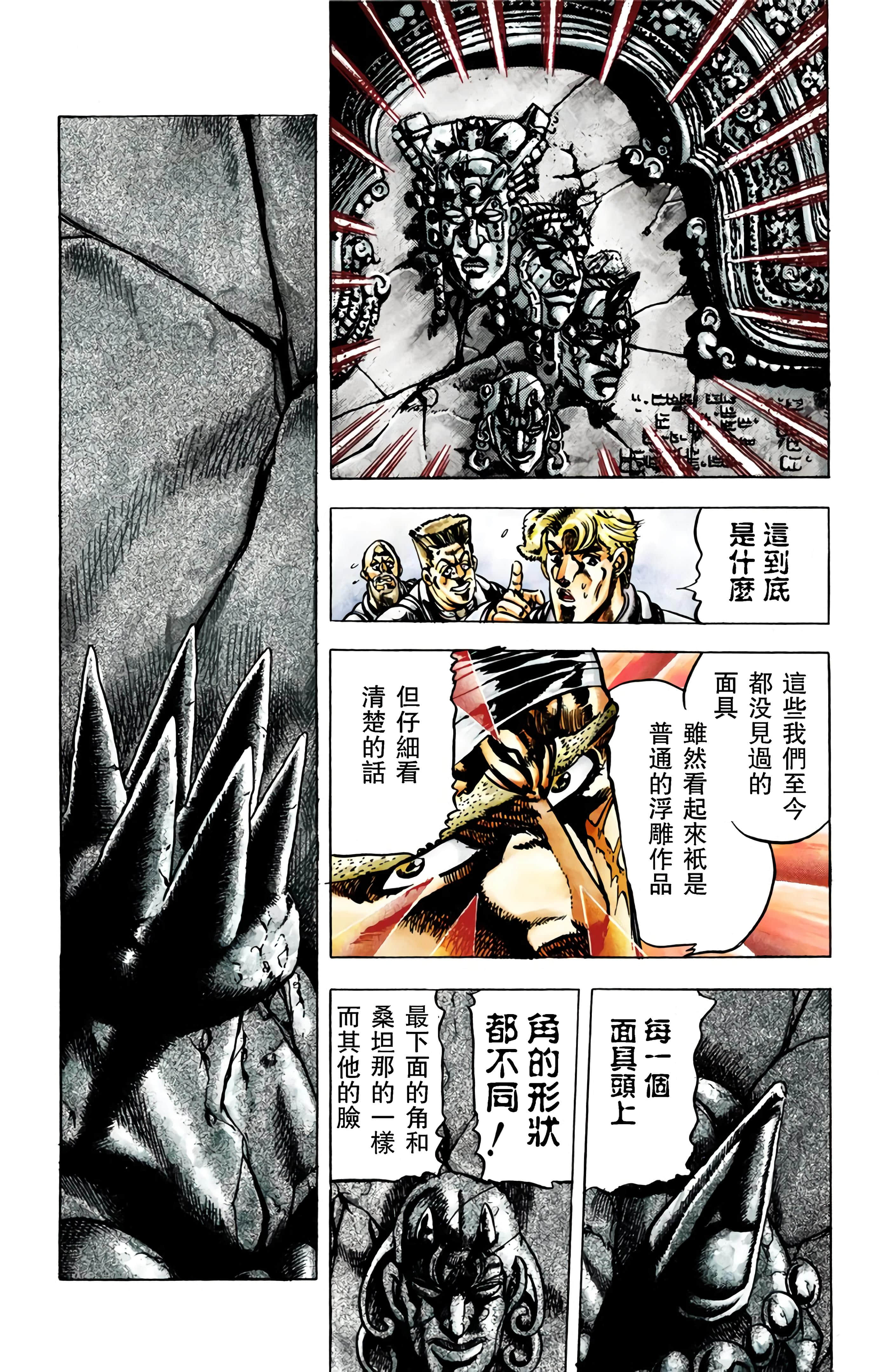 Page 122