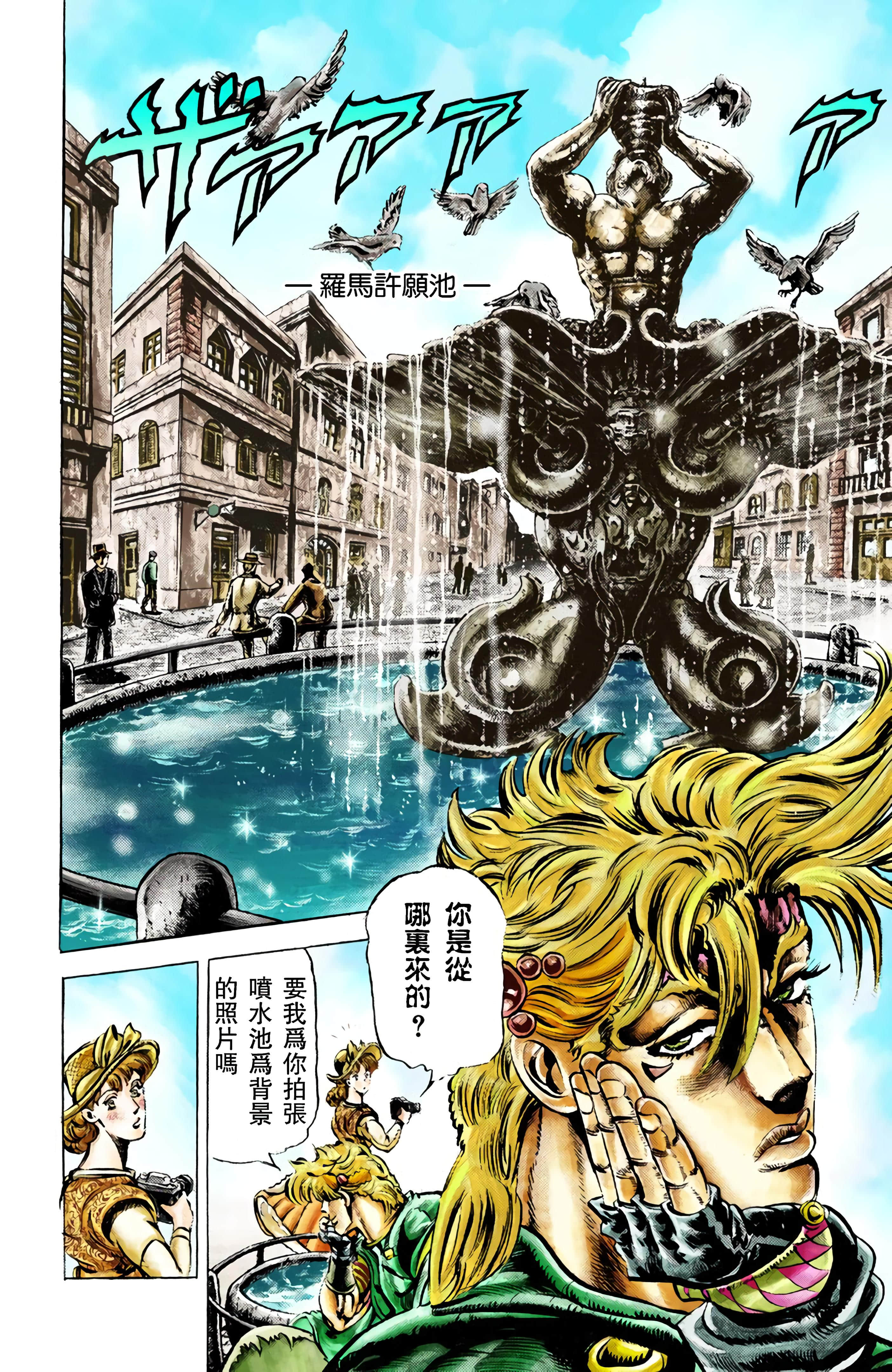 Page 137