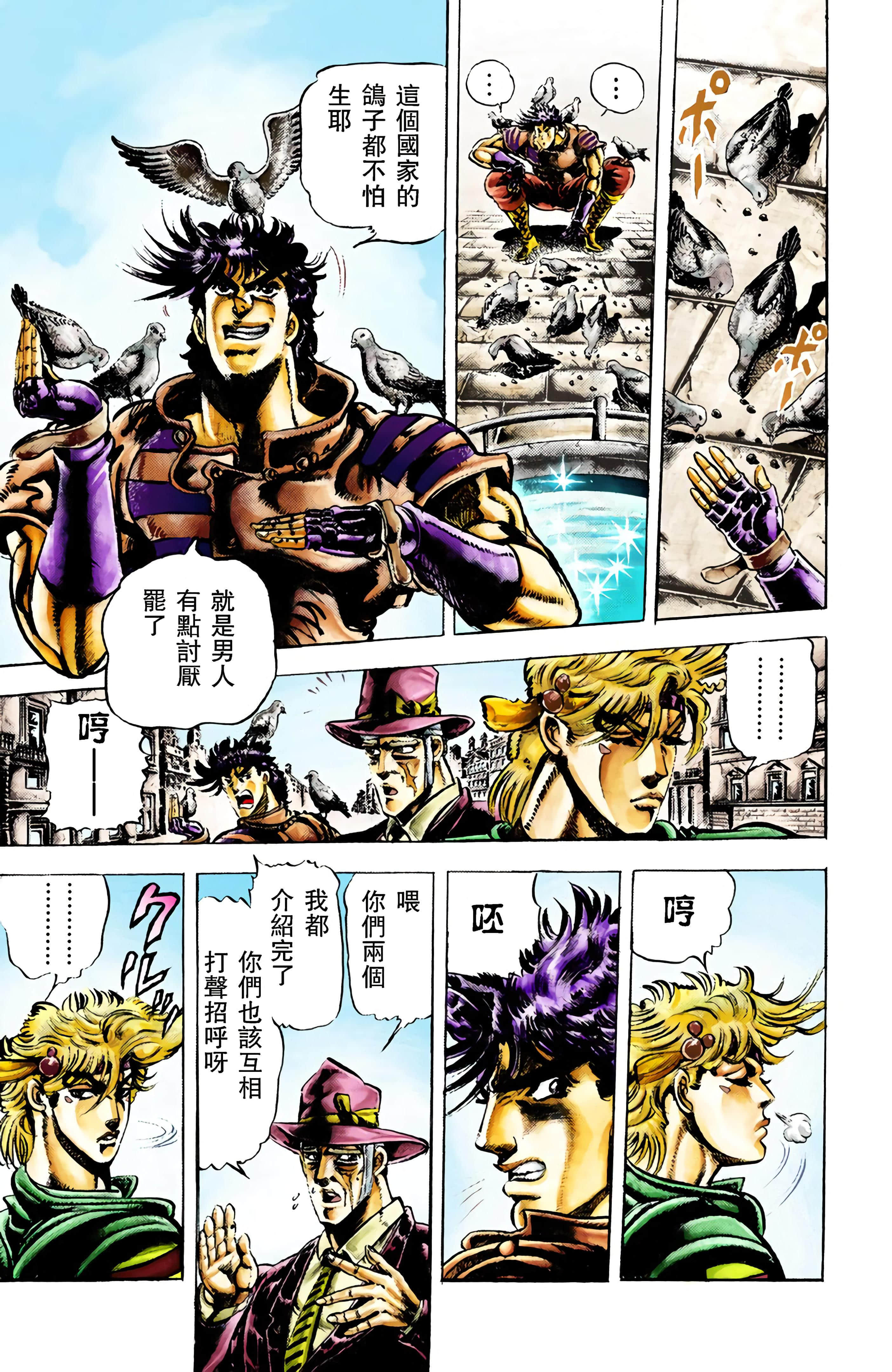 Page 138