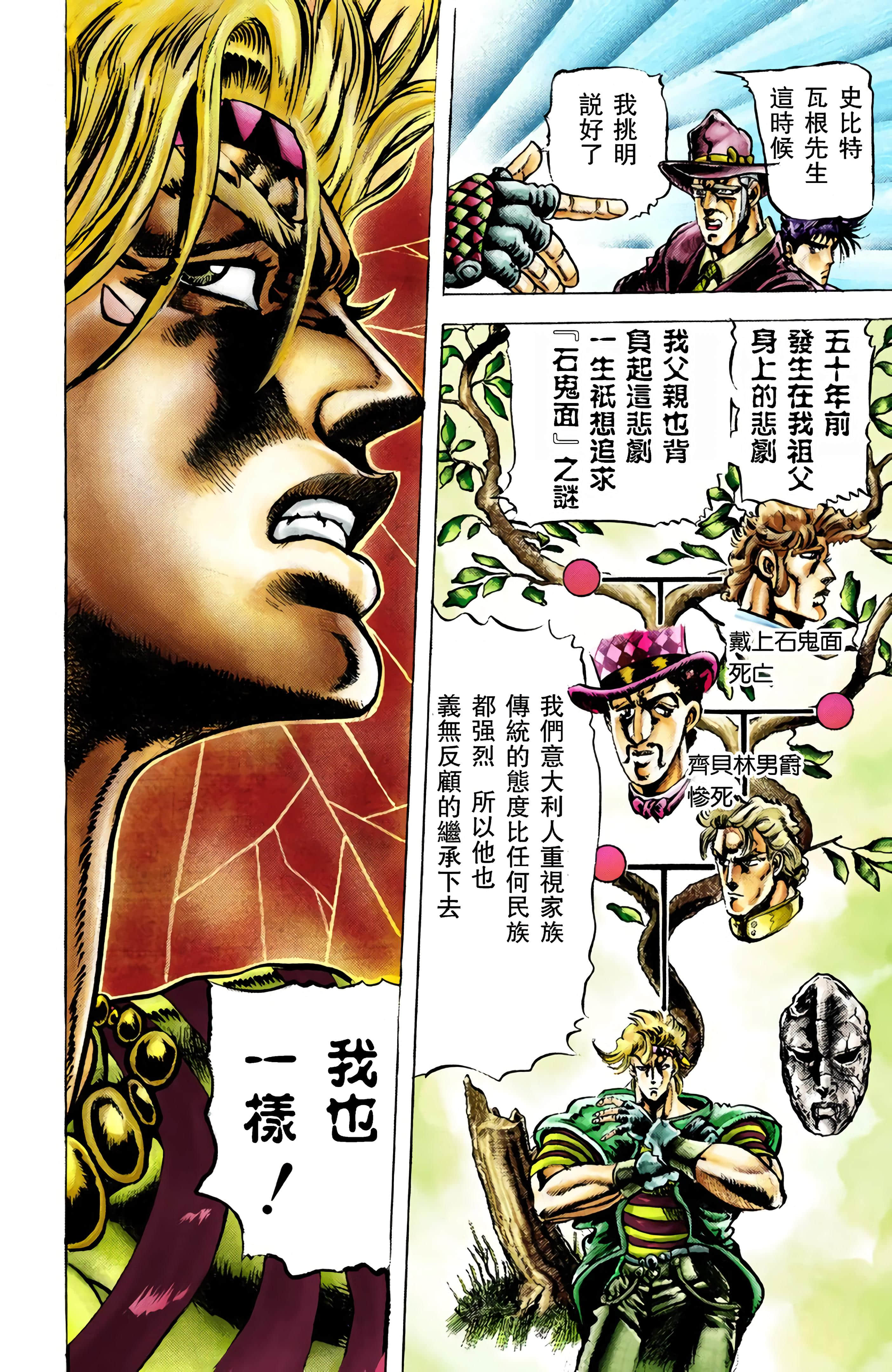 Page 139