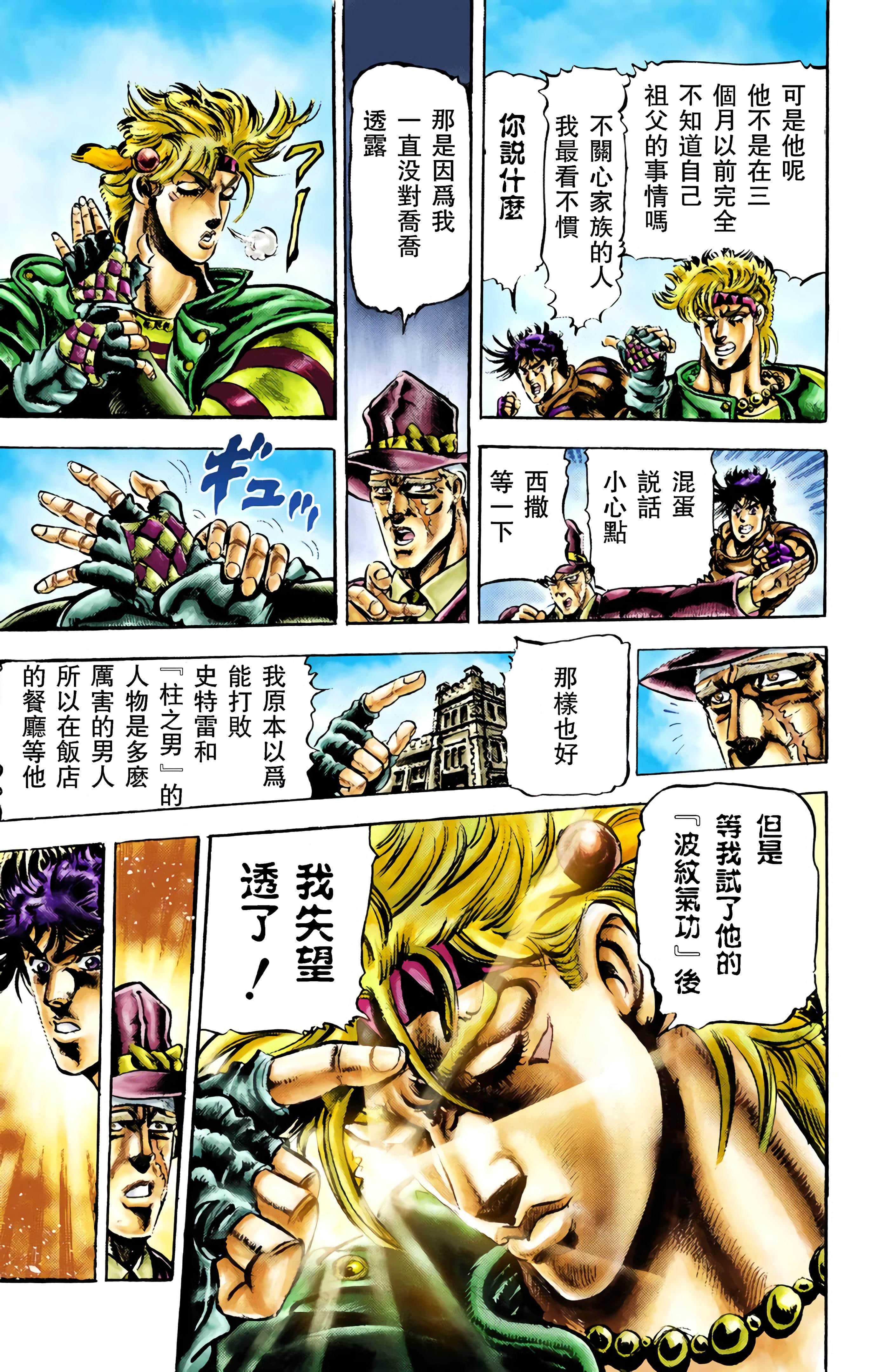 Page 140