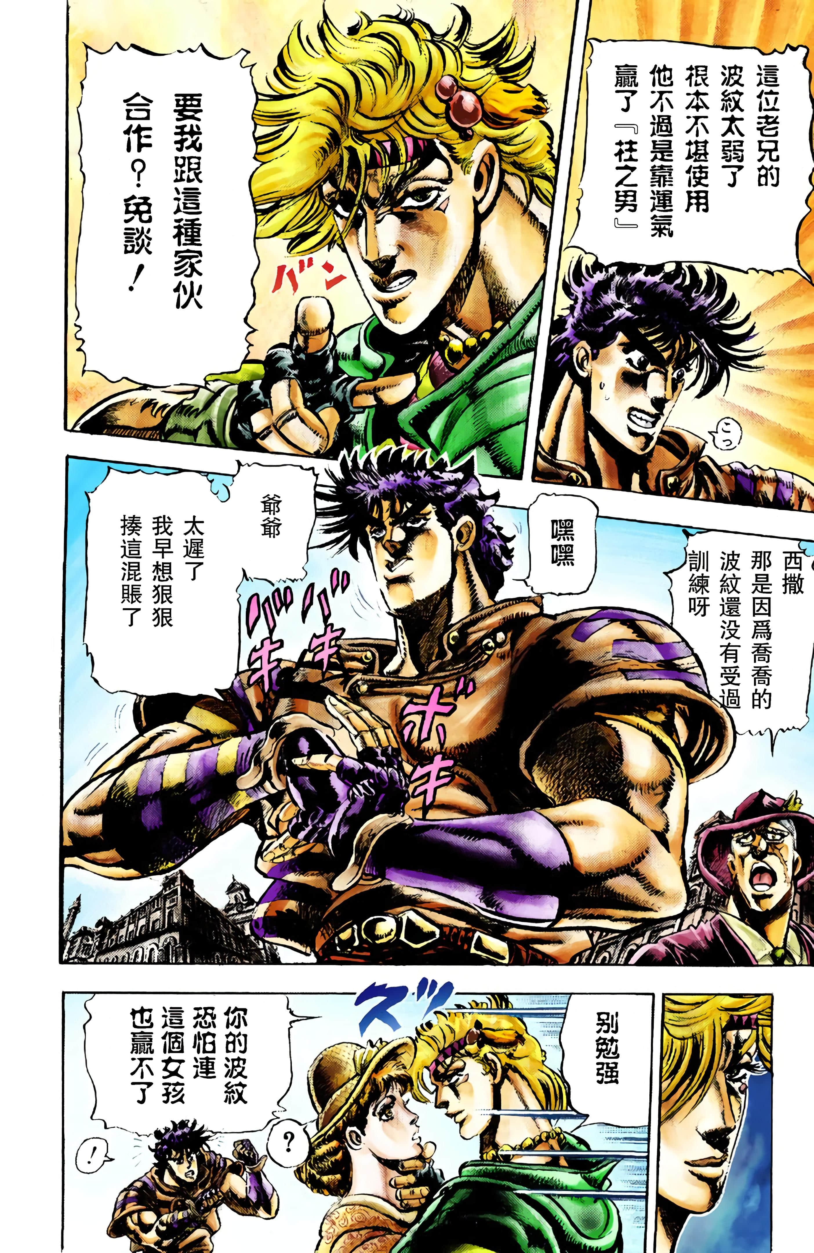 Page 141
