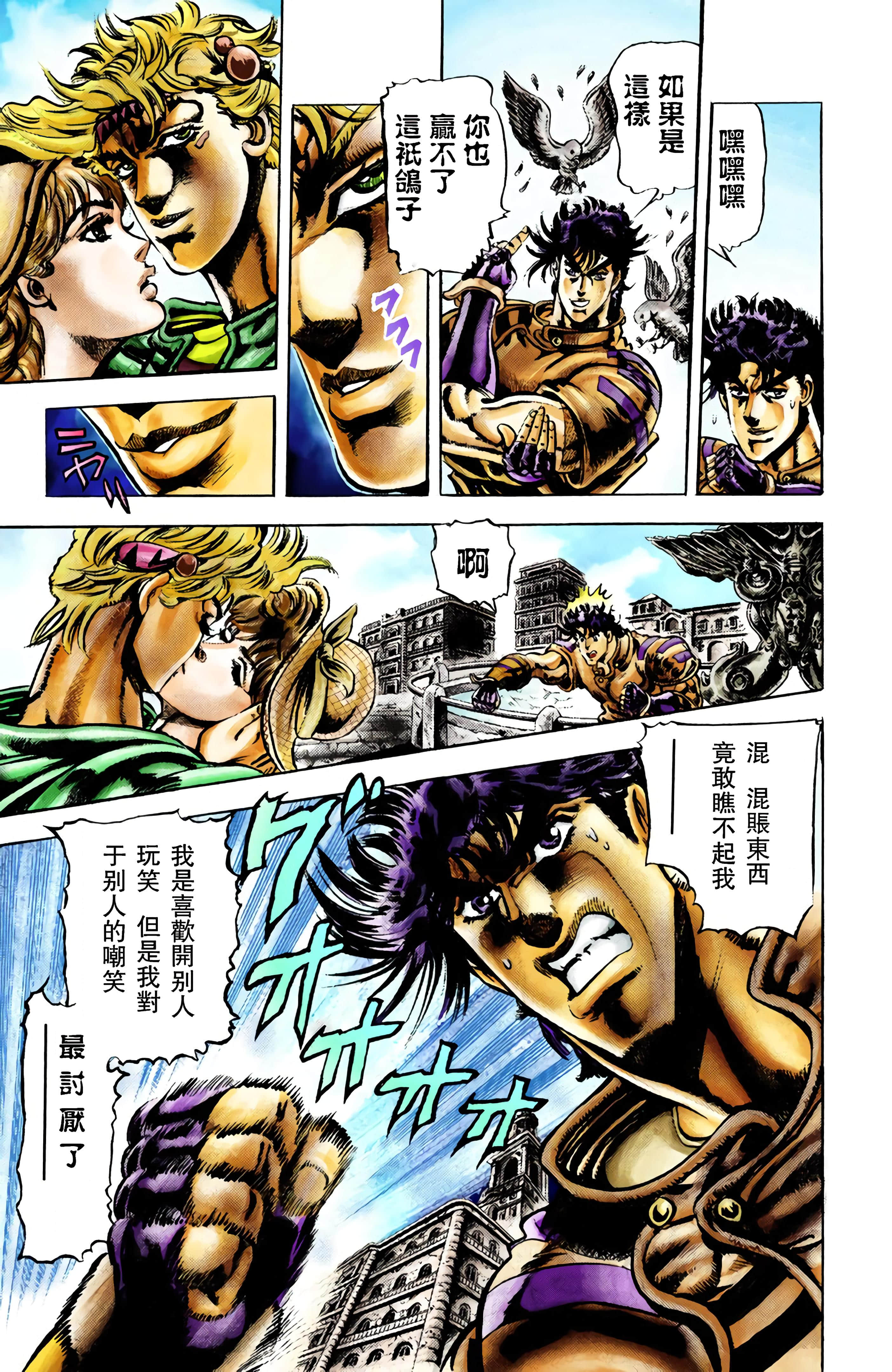 Page 142