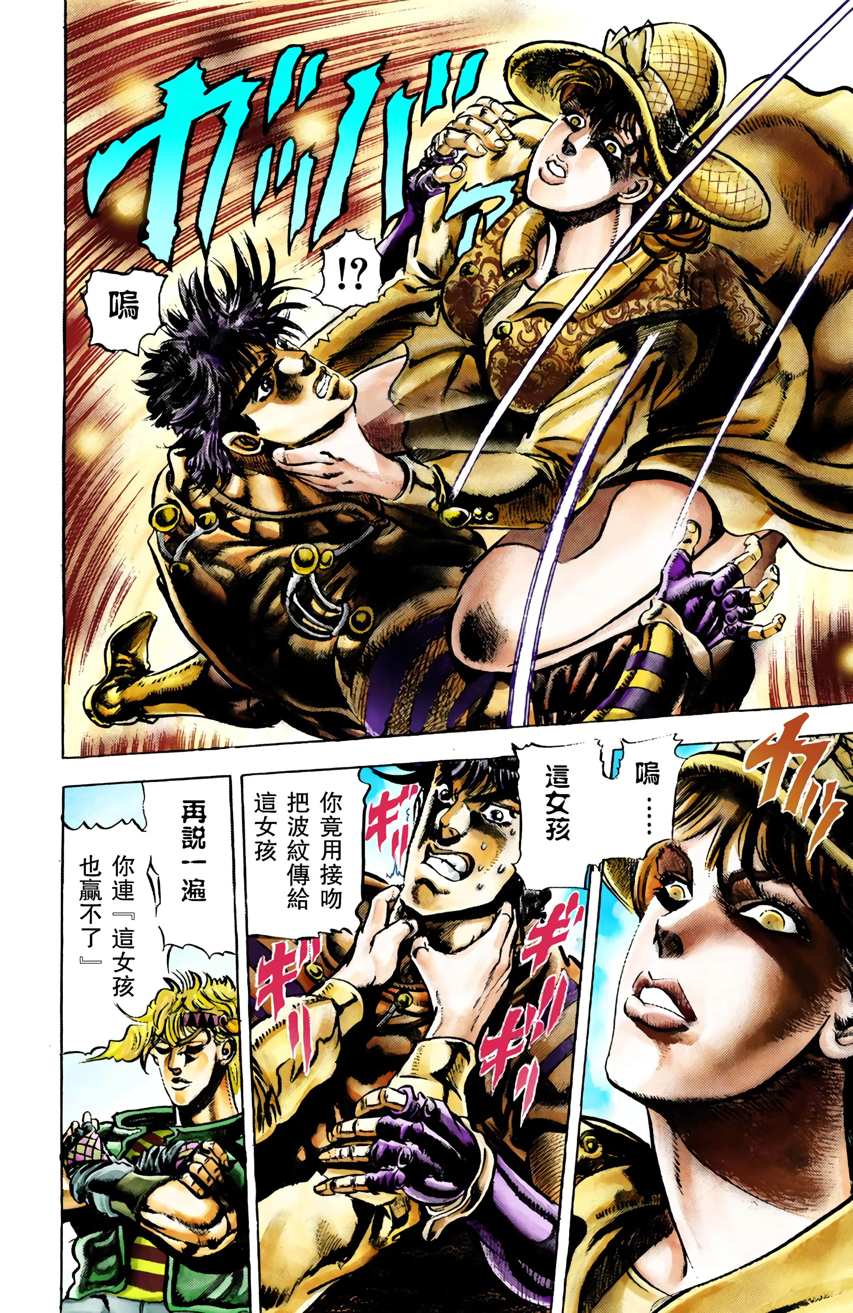 Page 143