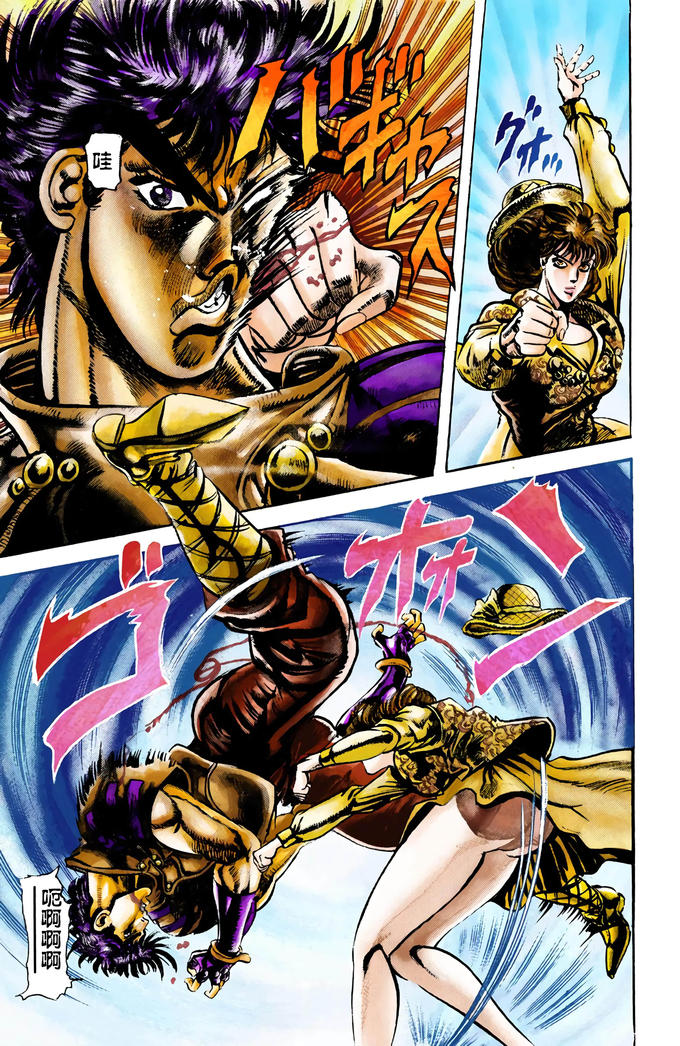 Page 144