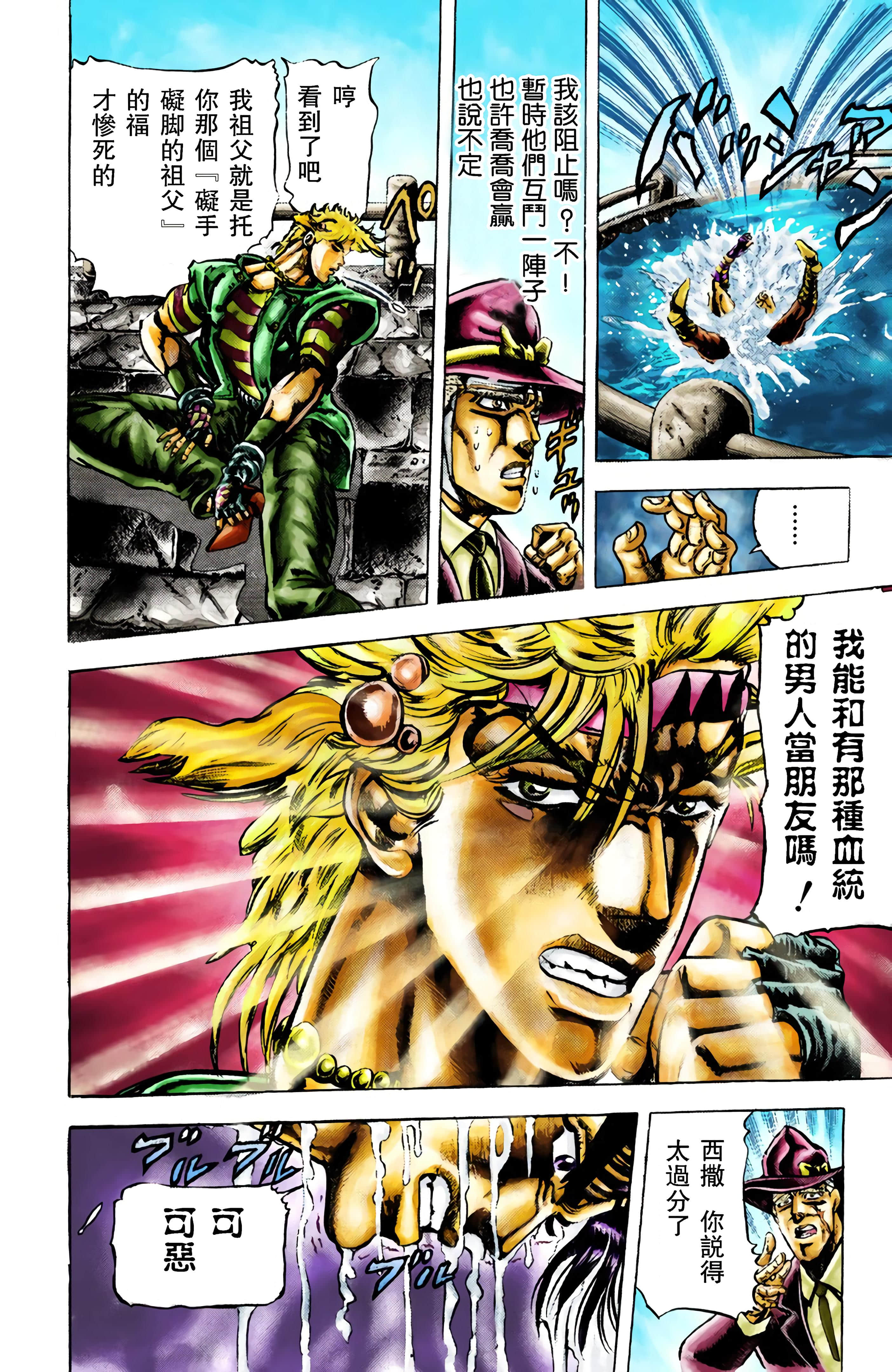 Page 145