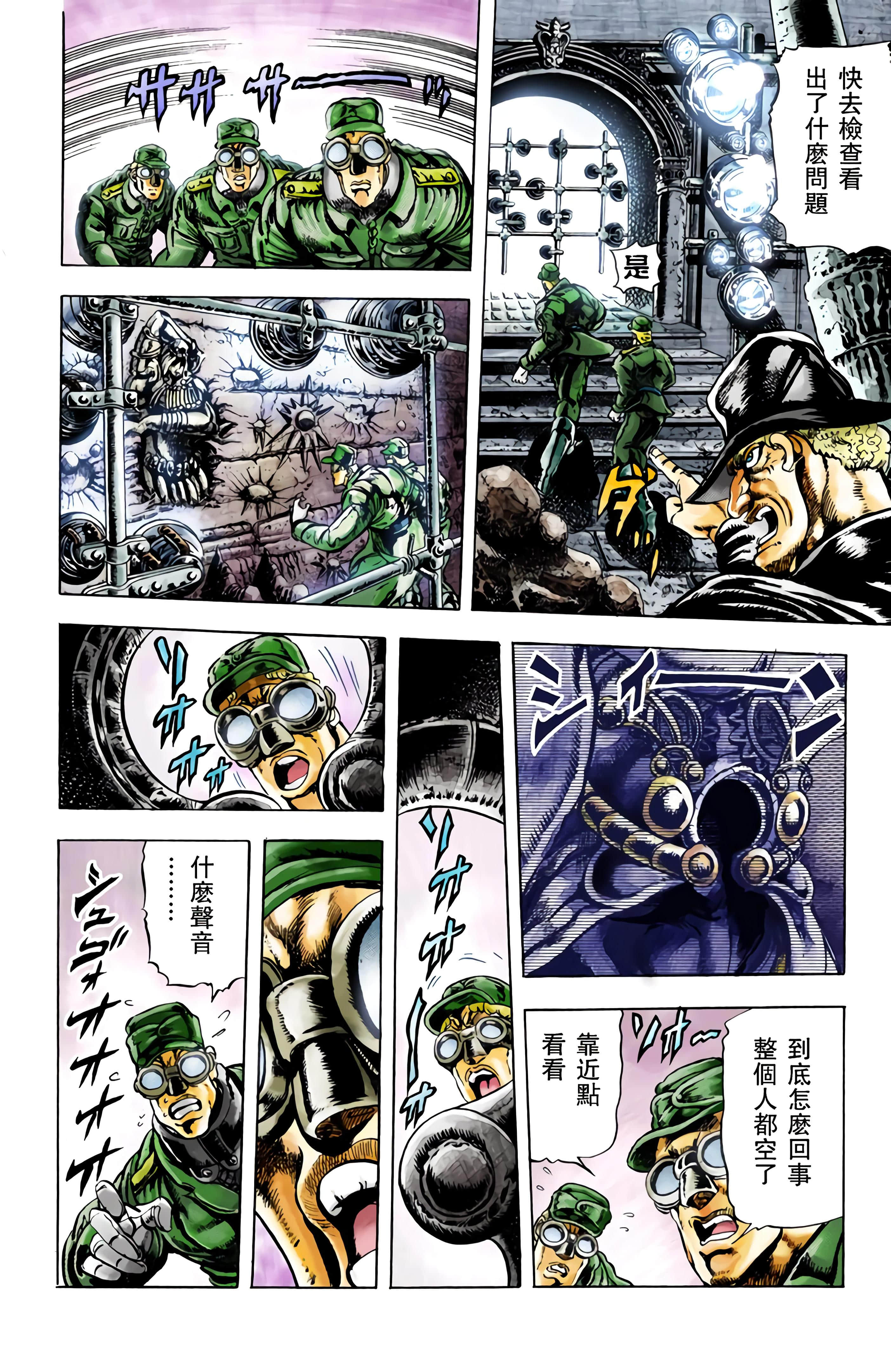 Page 160