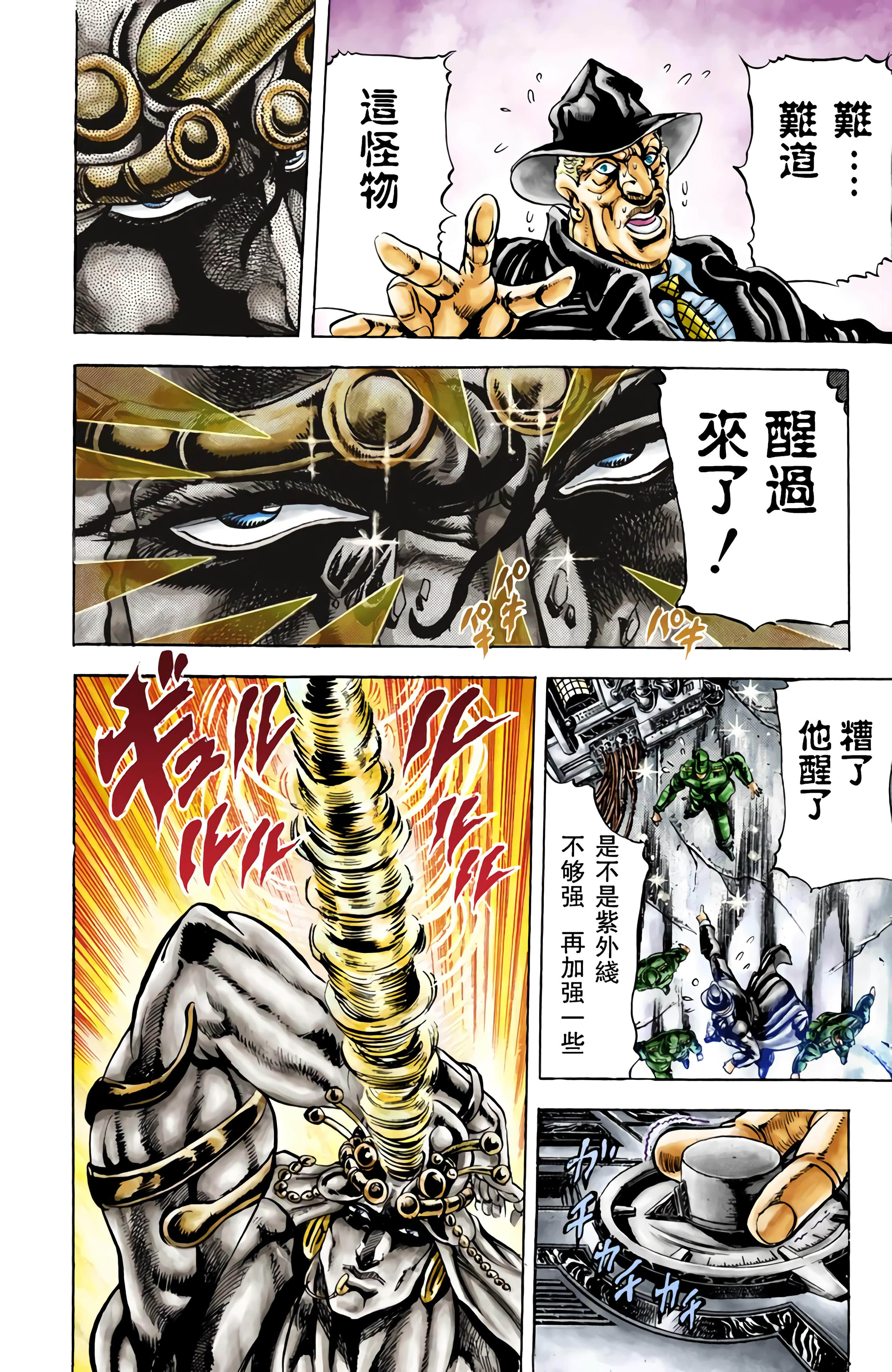 Page 162