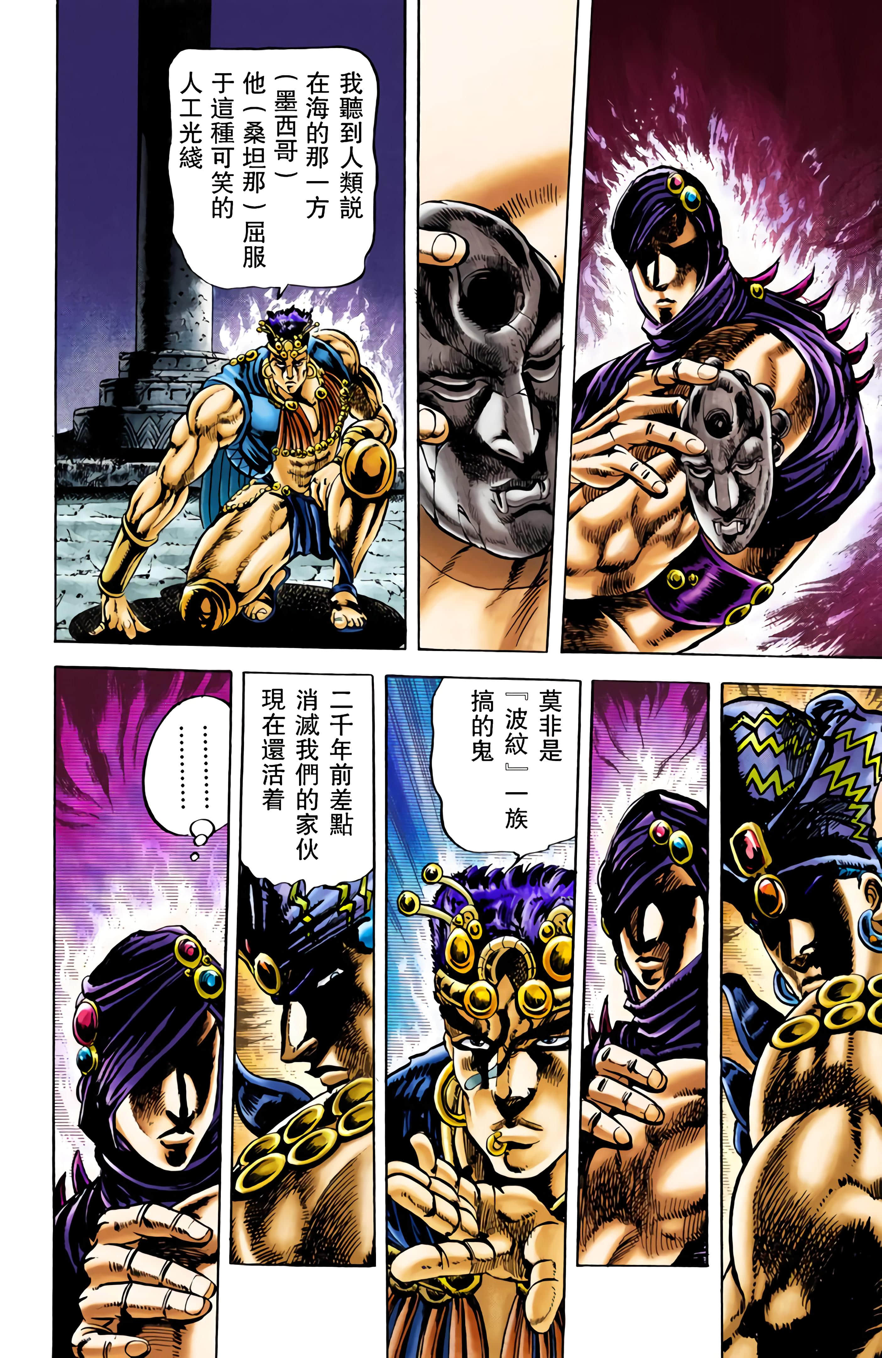 Page 170