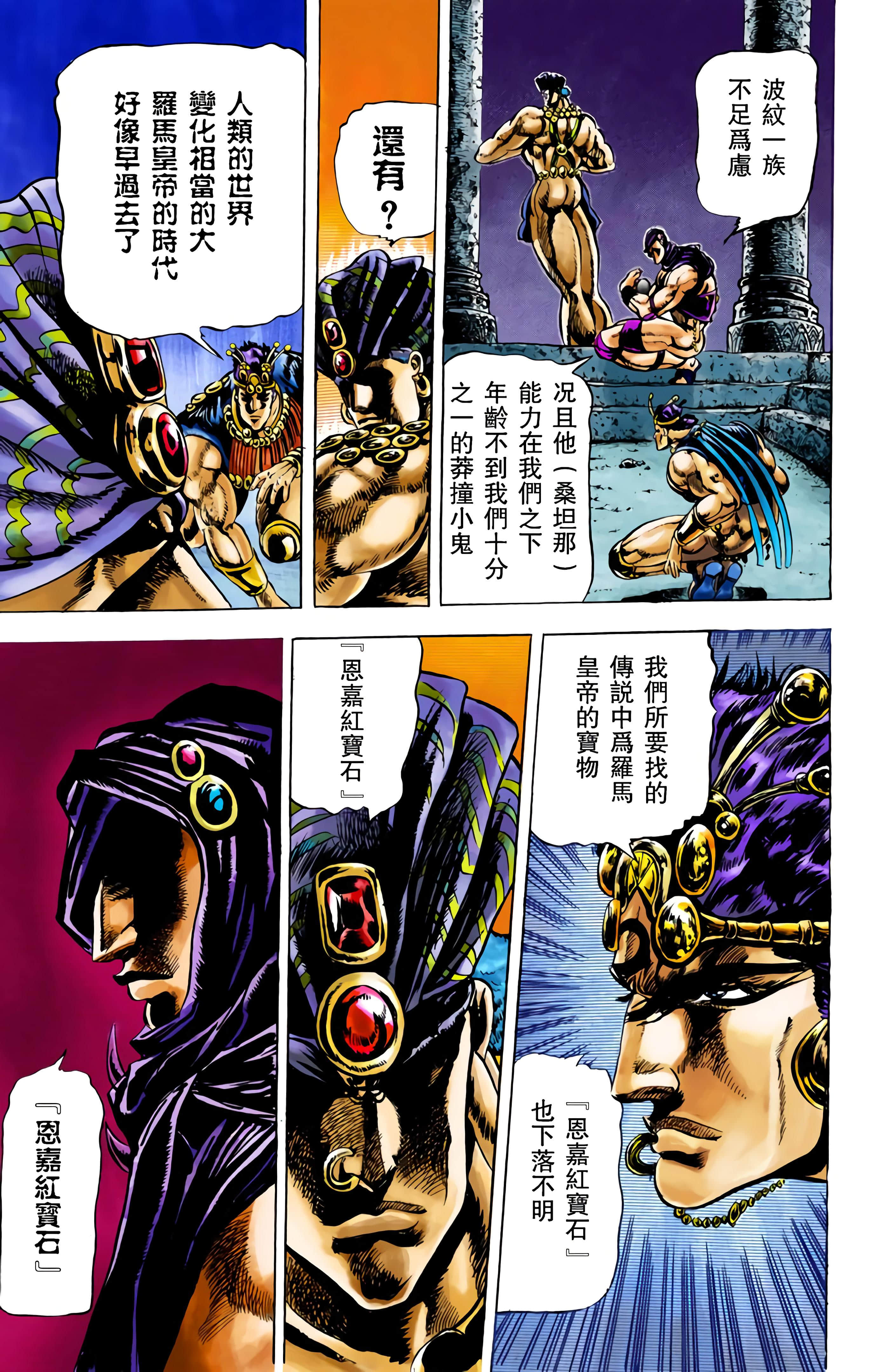 Page 171