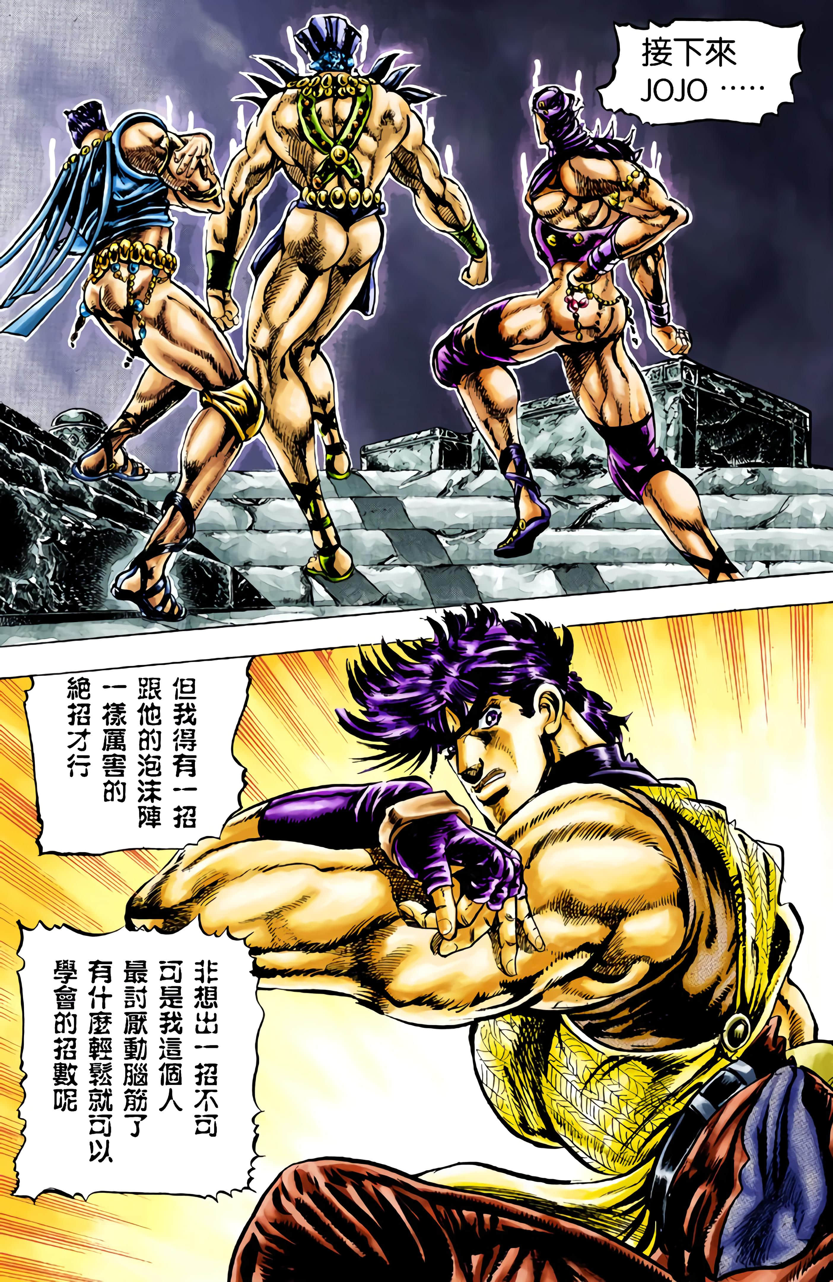 Page 173