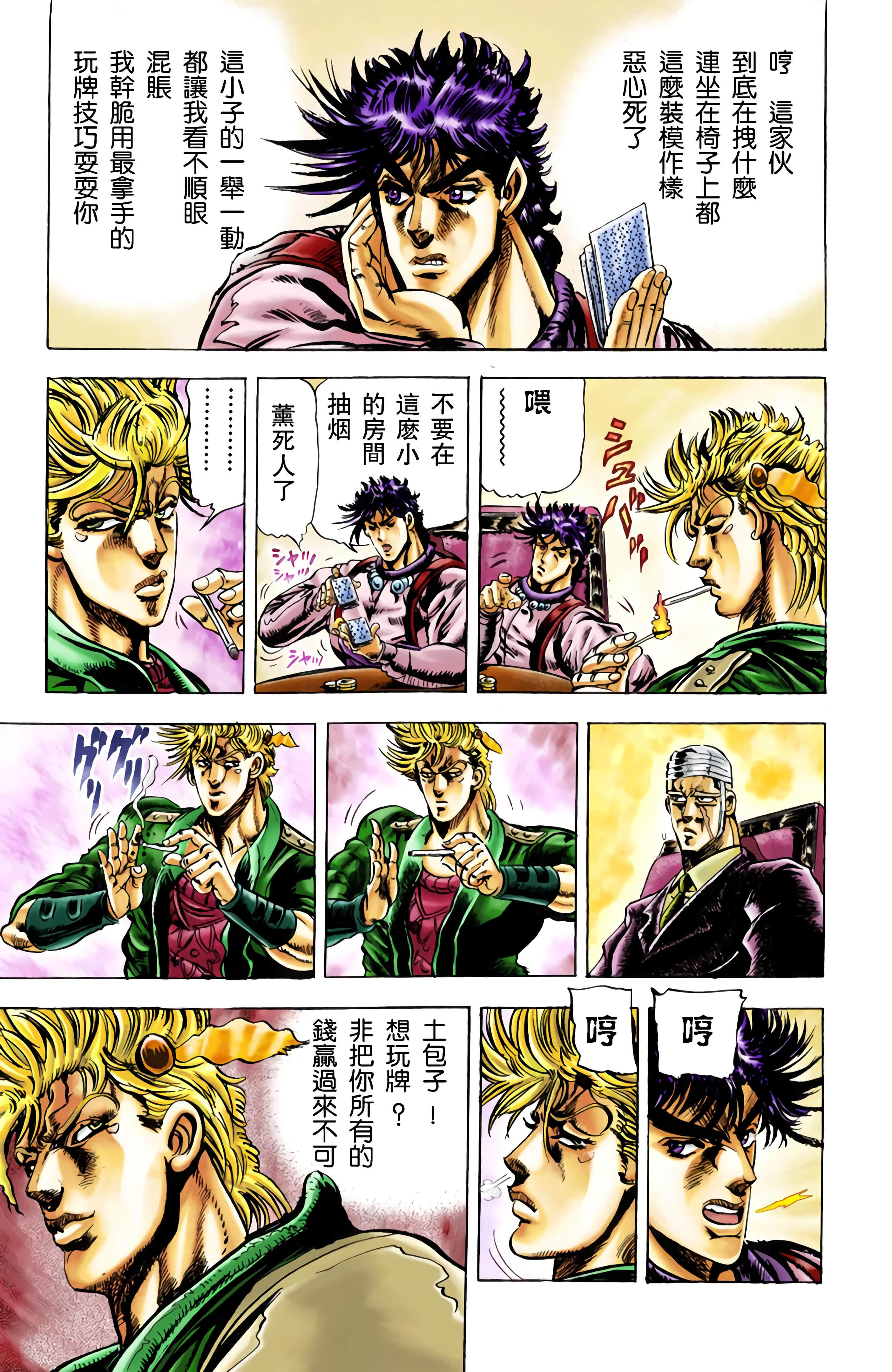 Page 176