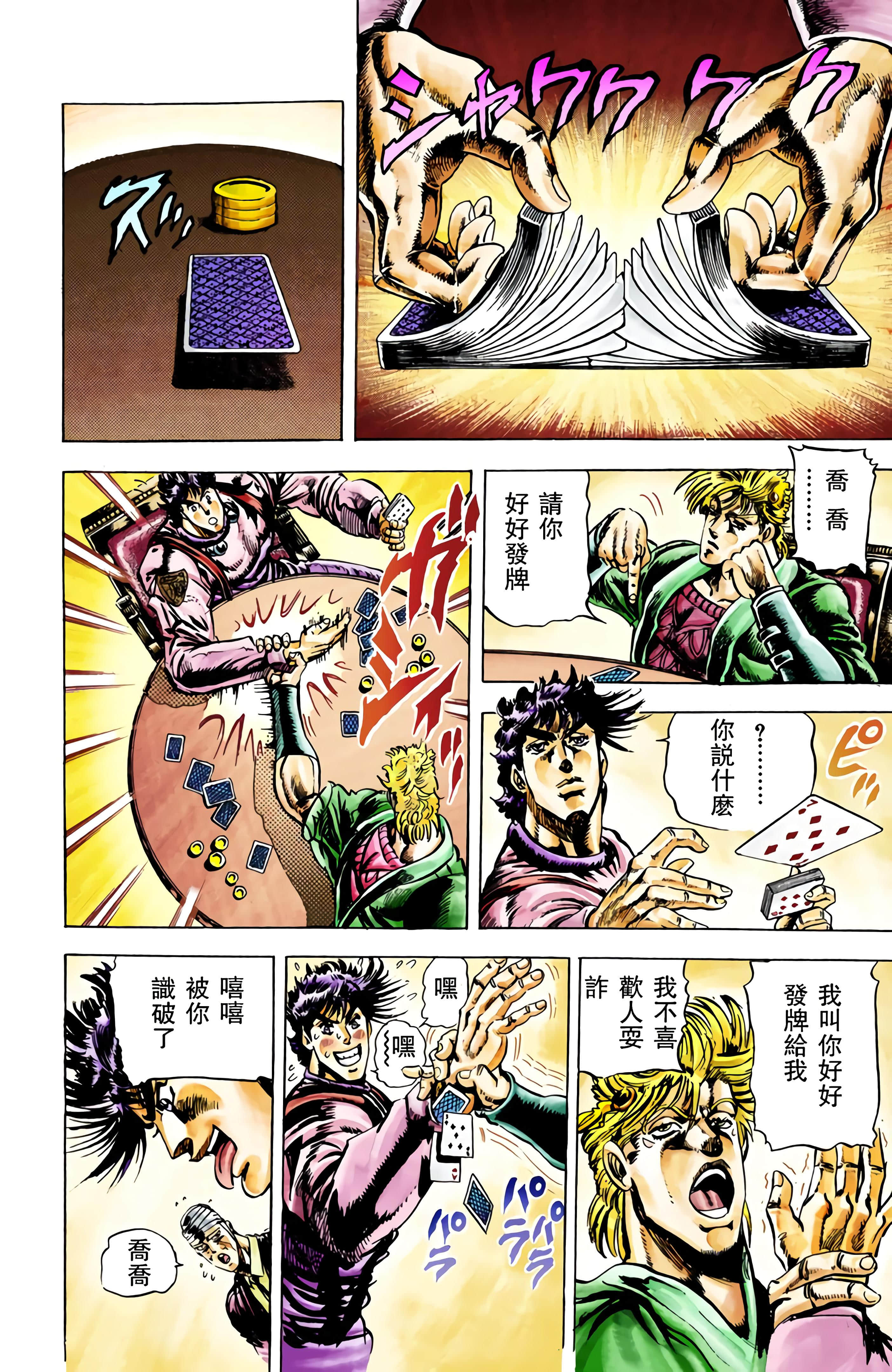 Page 177