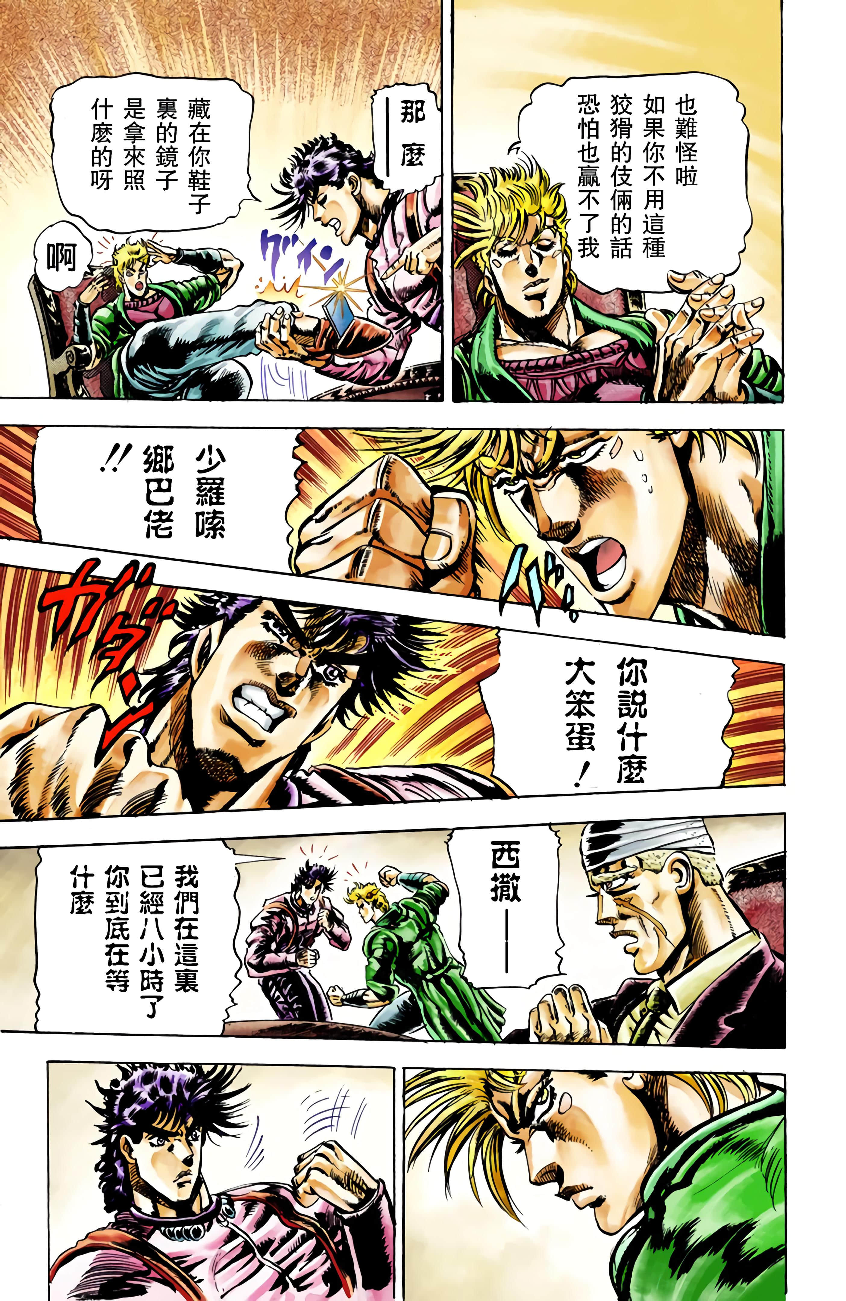Page 178