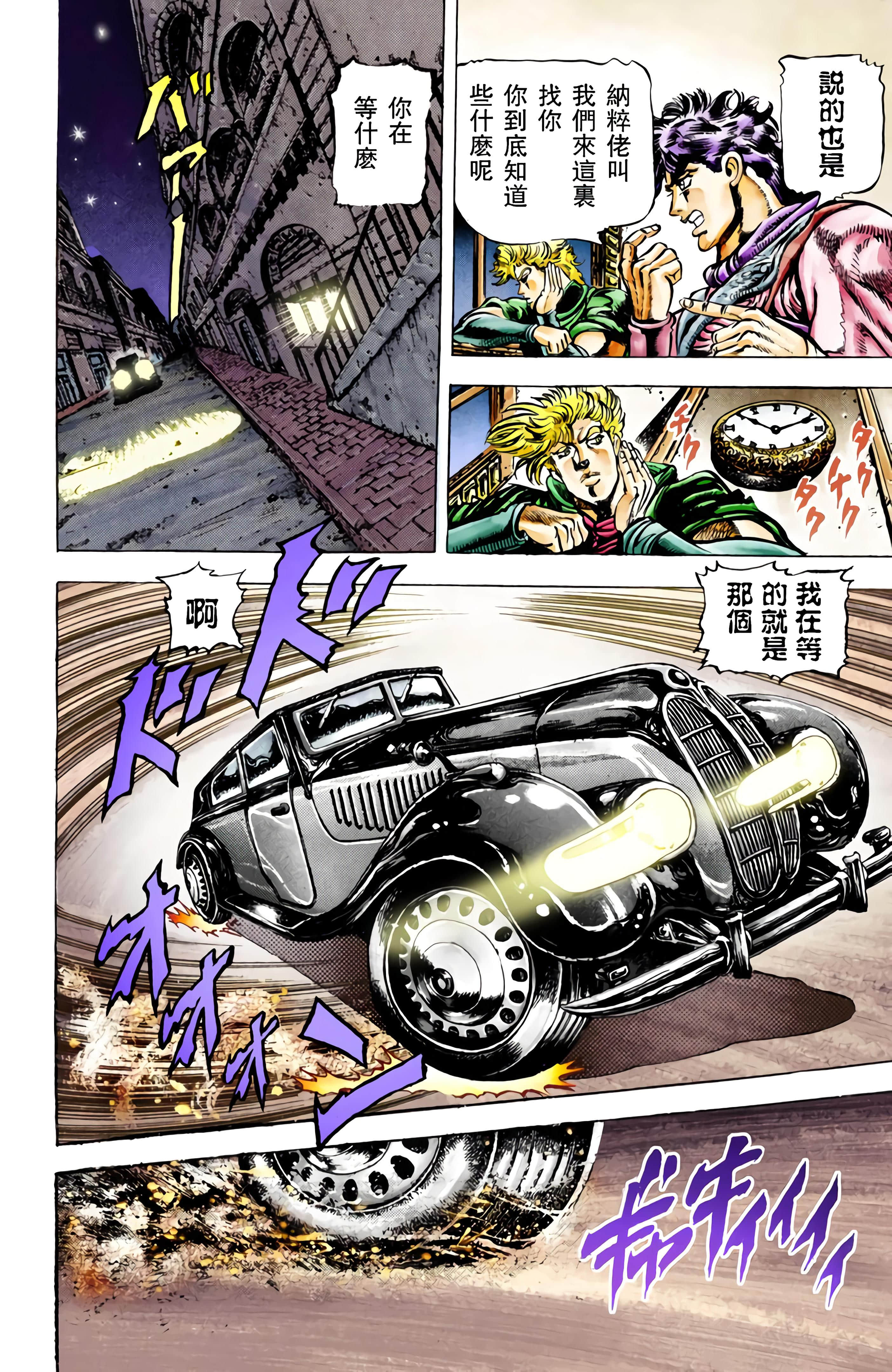 Page 179