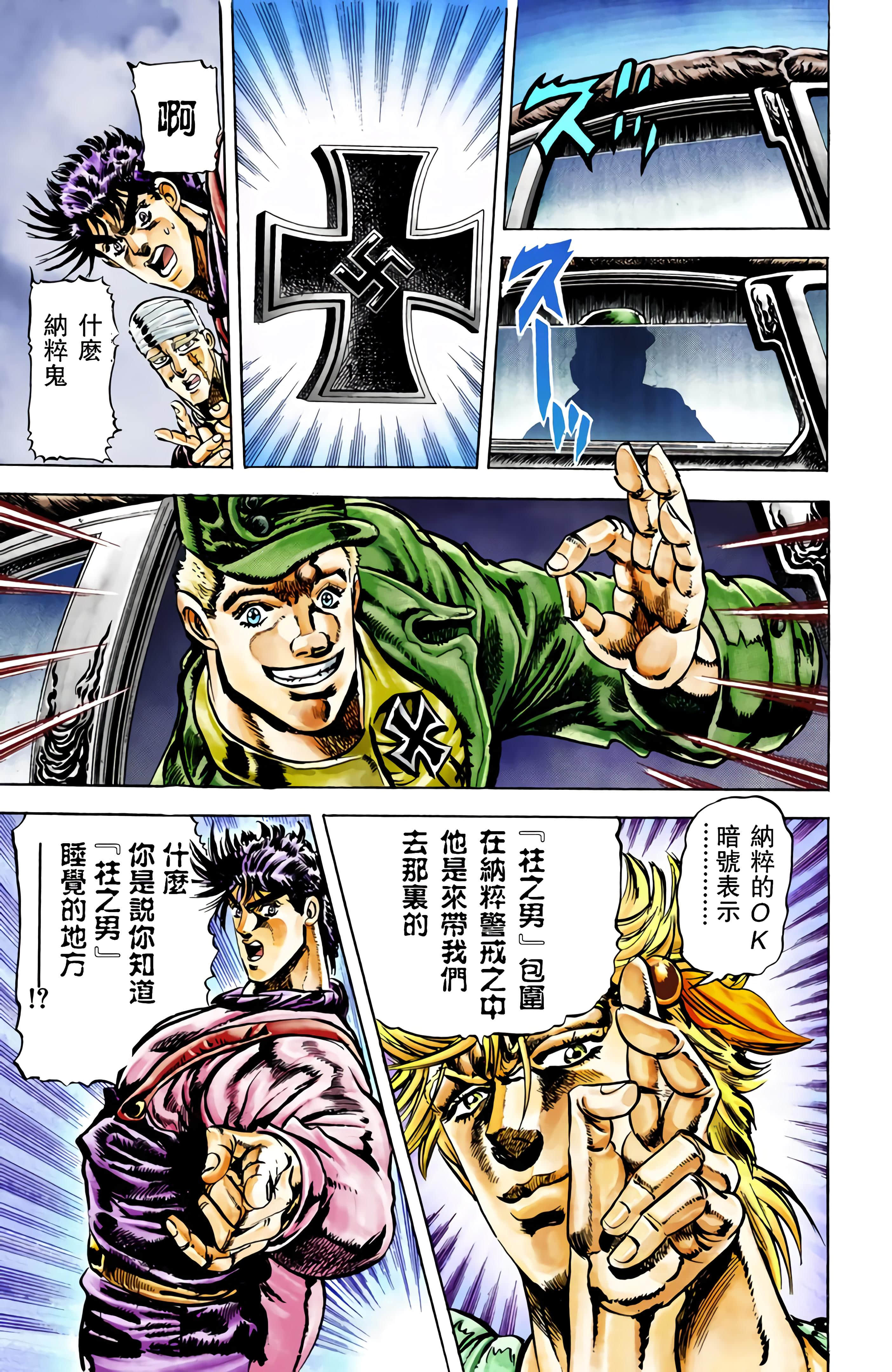 Page 180