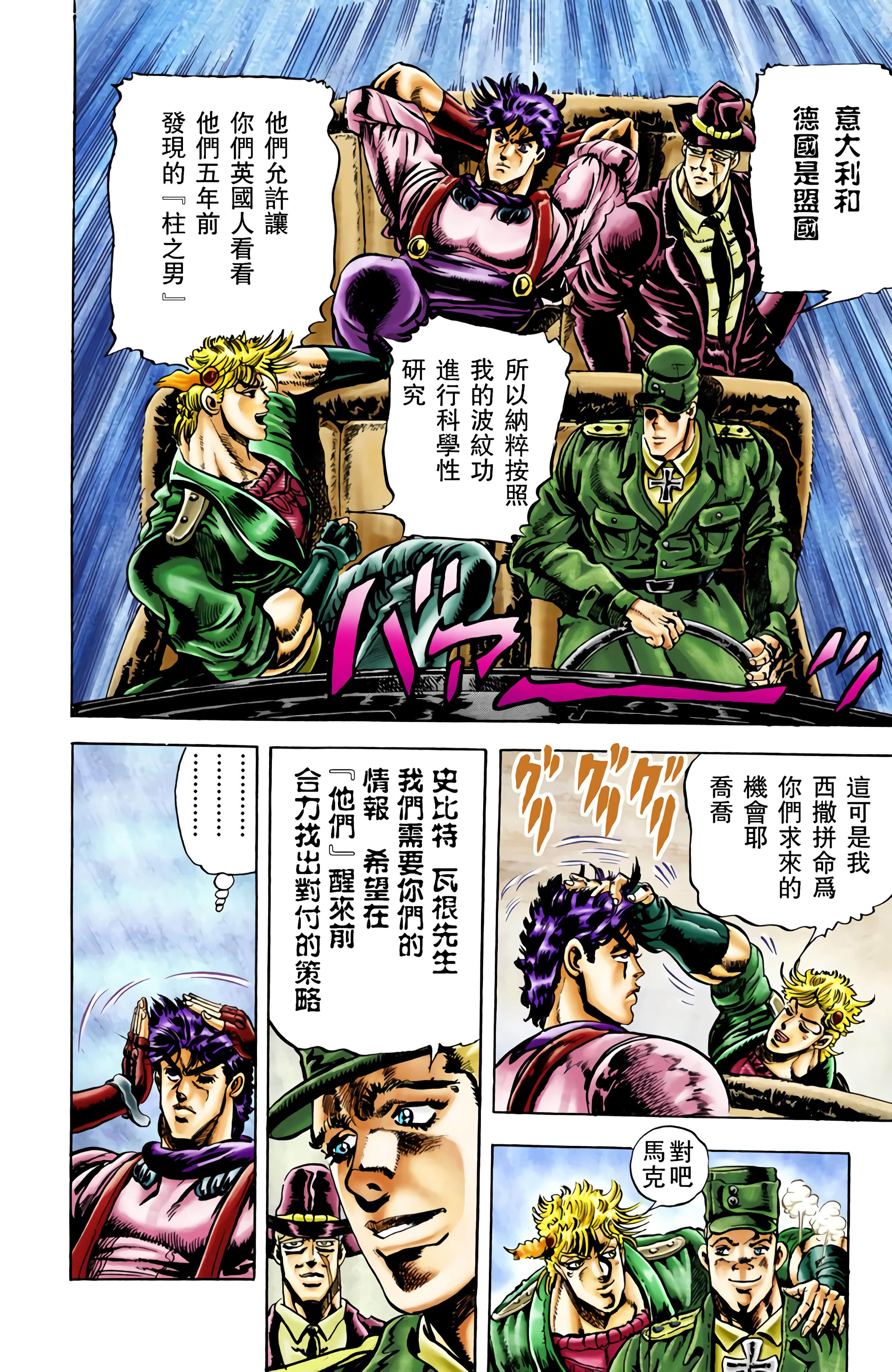 Page 181