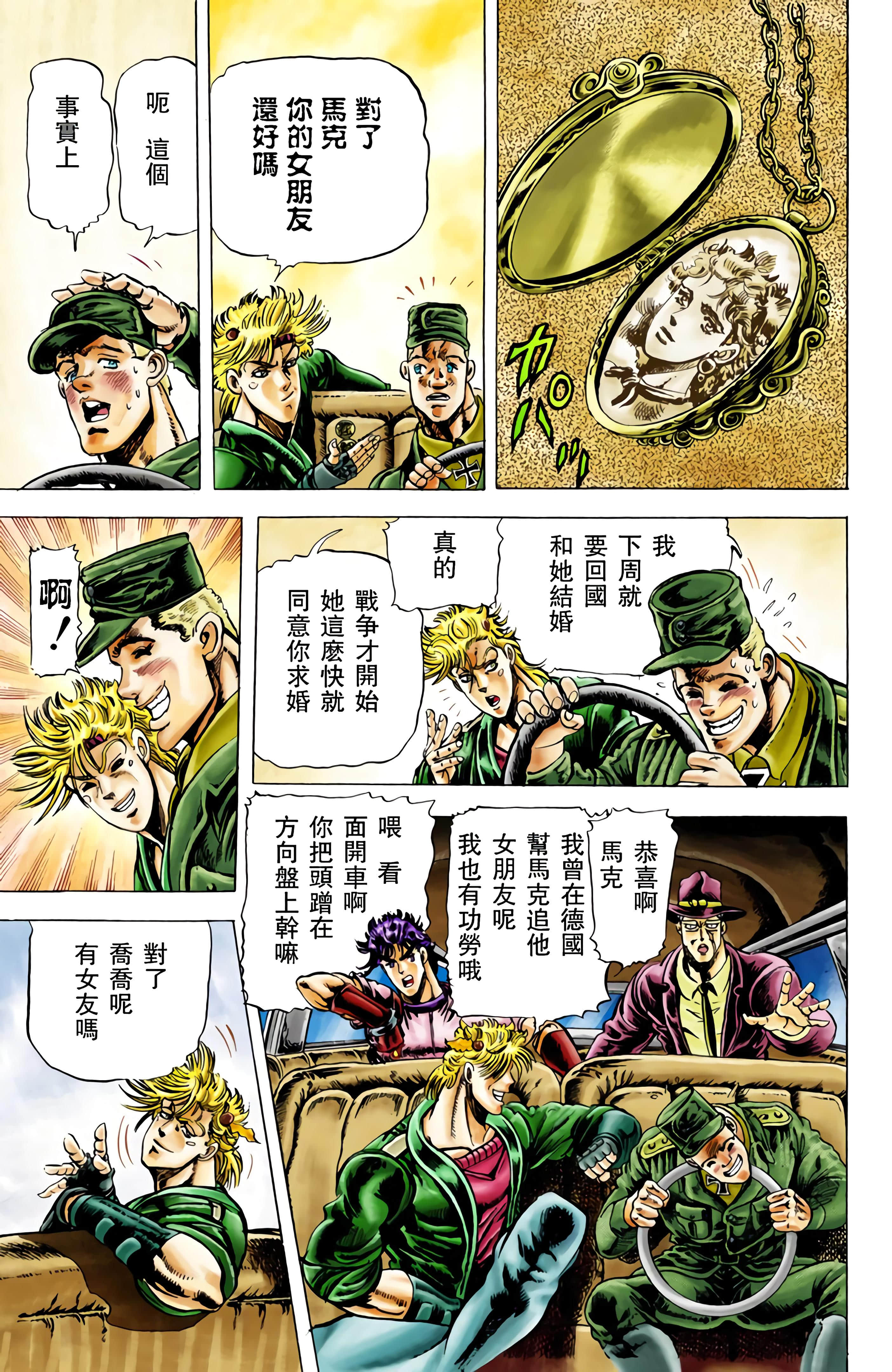 Page 182