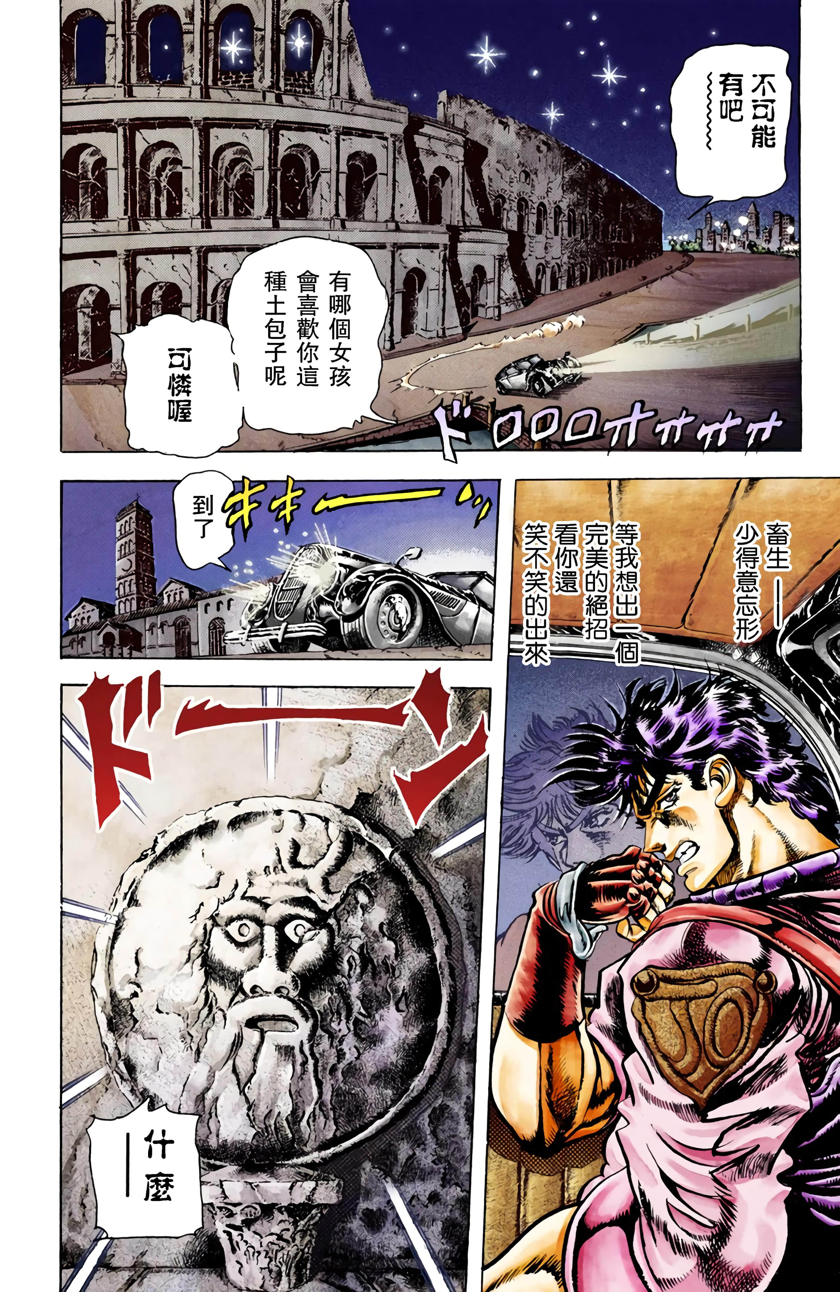 Page 183