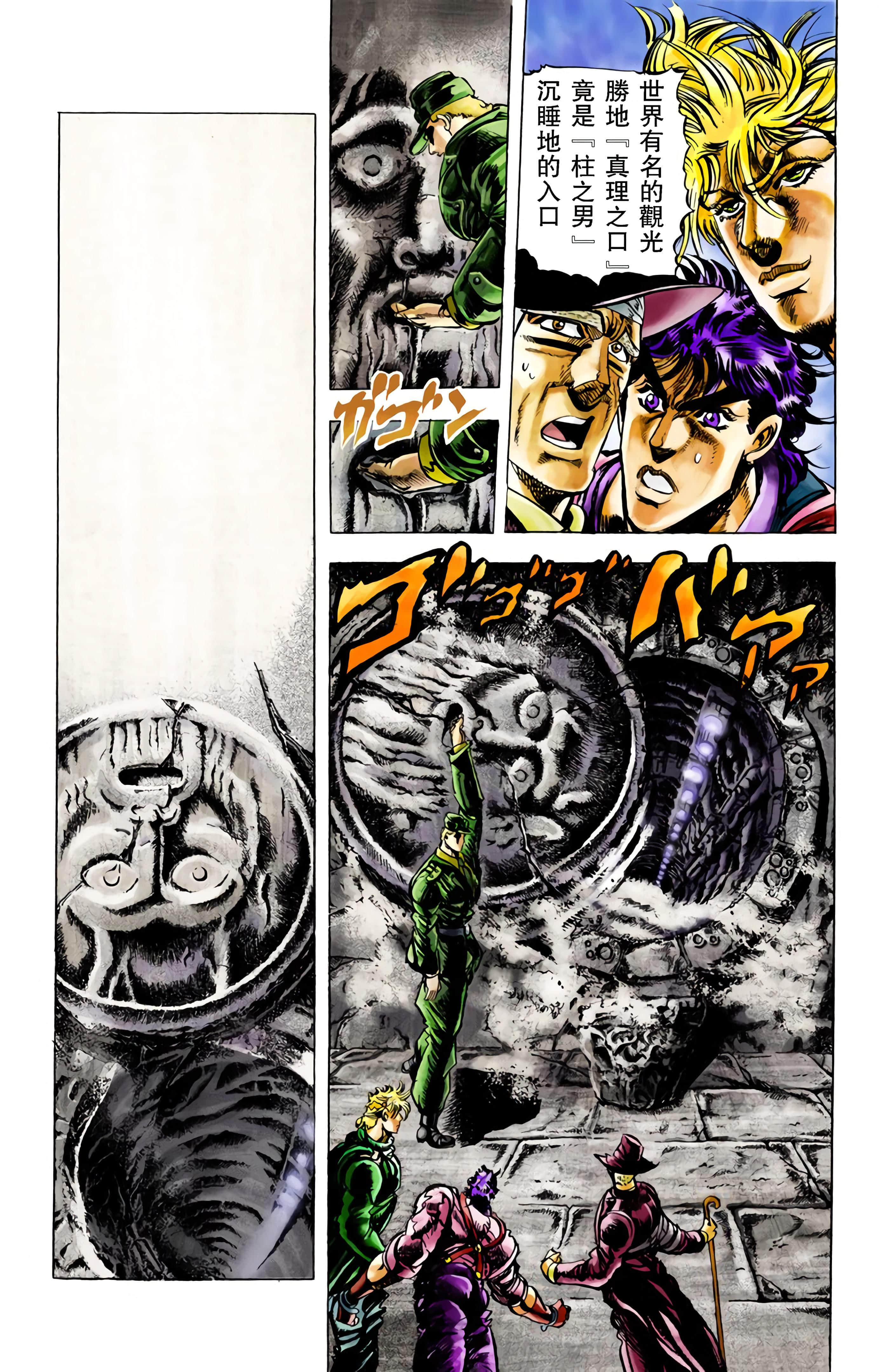 Page 184