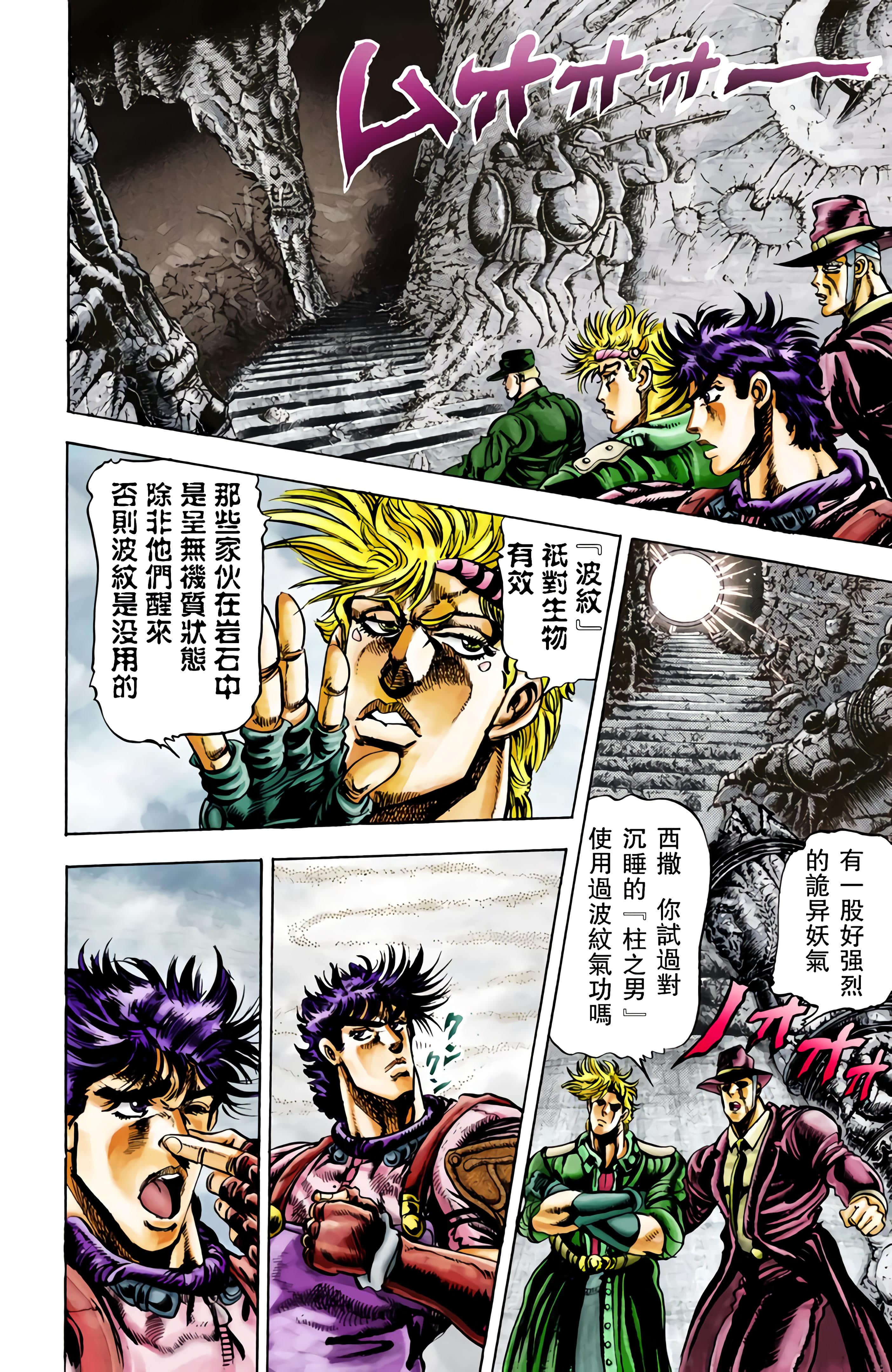 Page 185