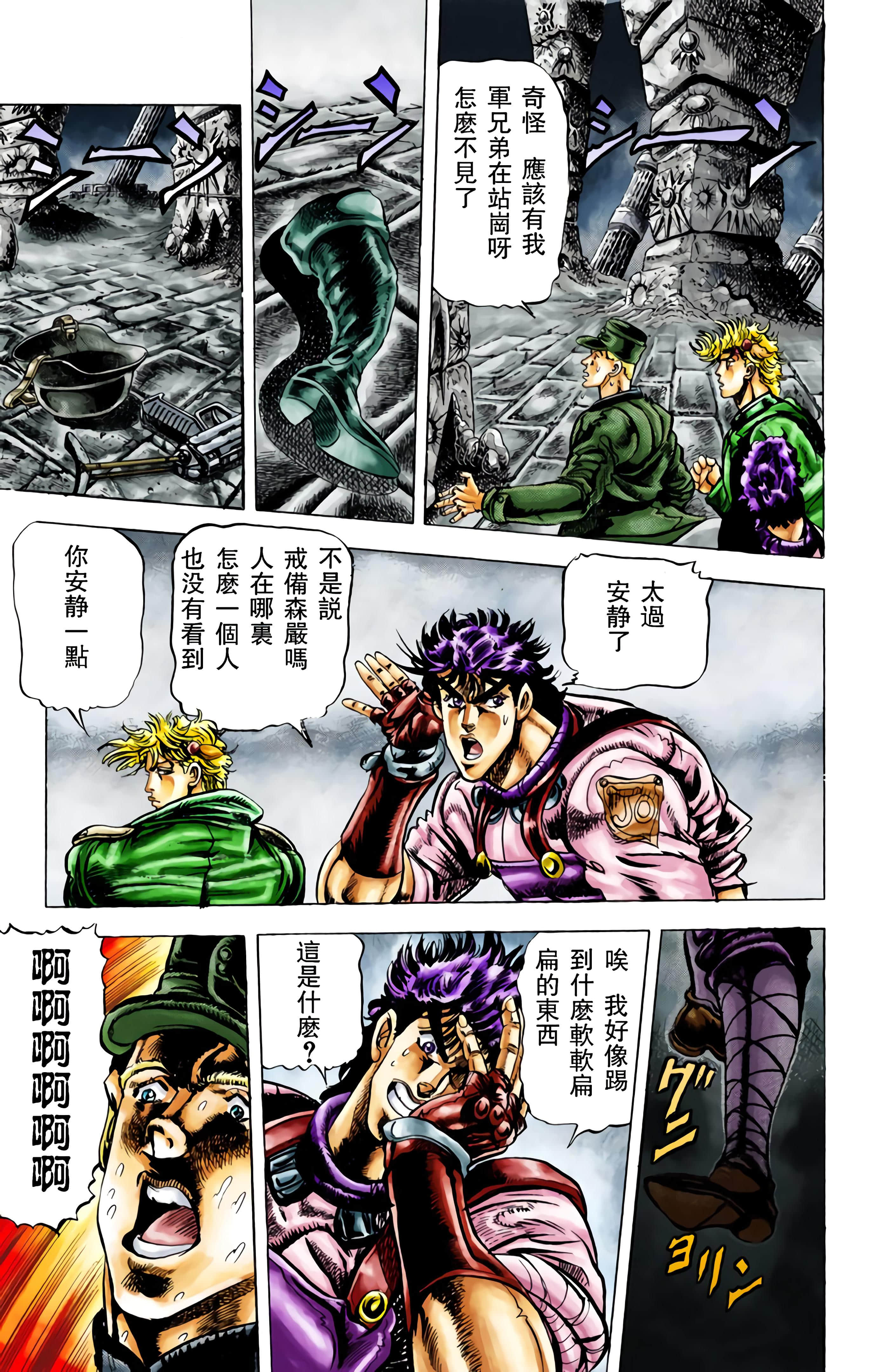 Page 186