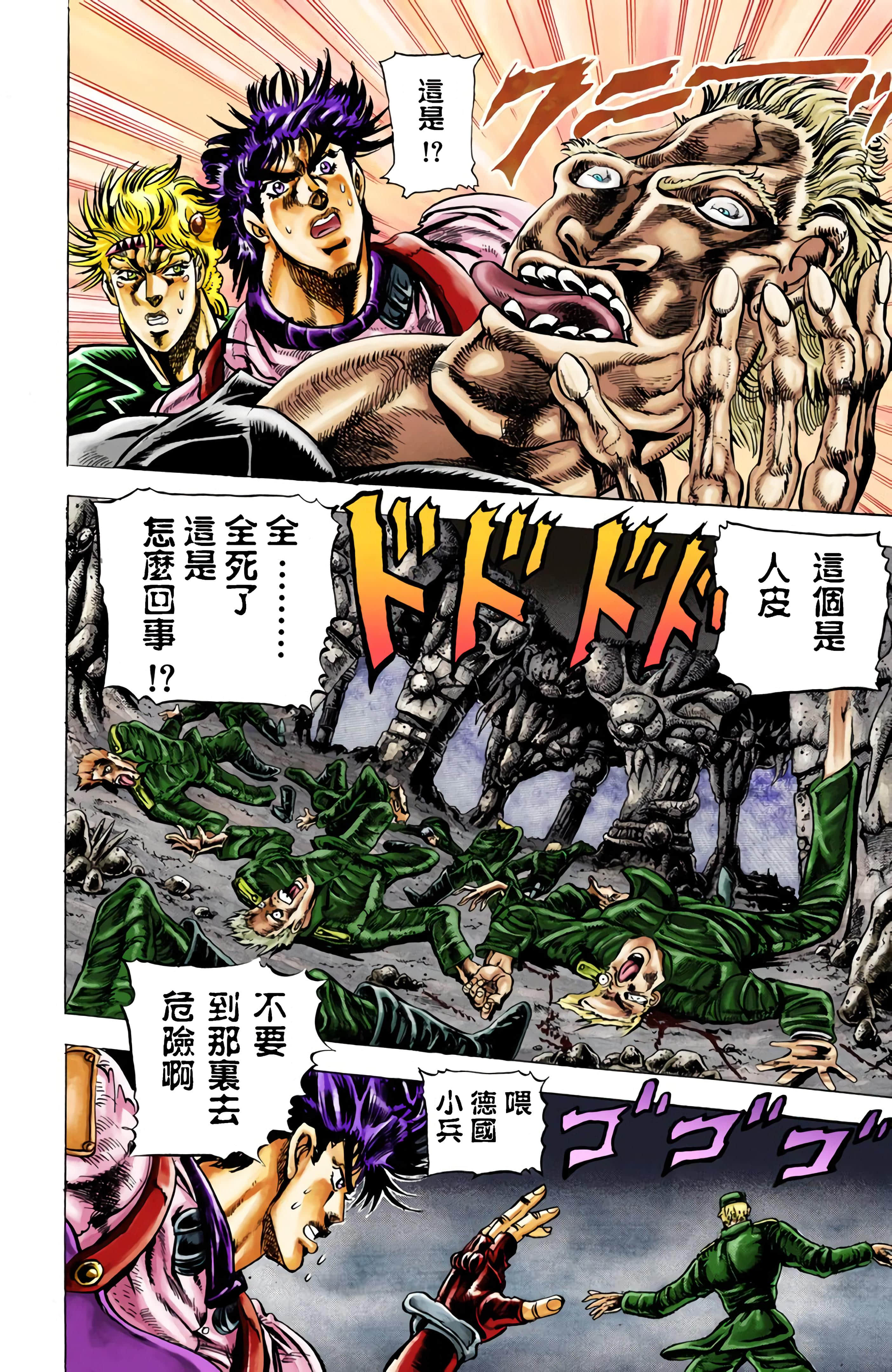 Page 187