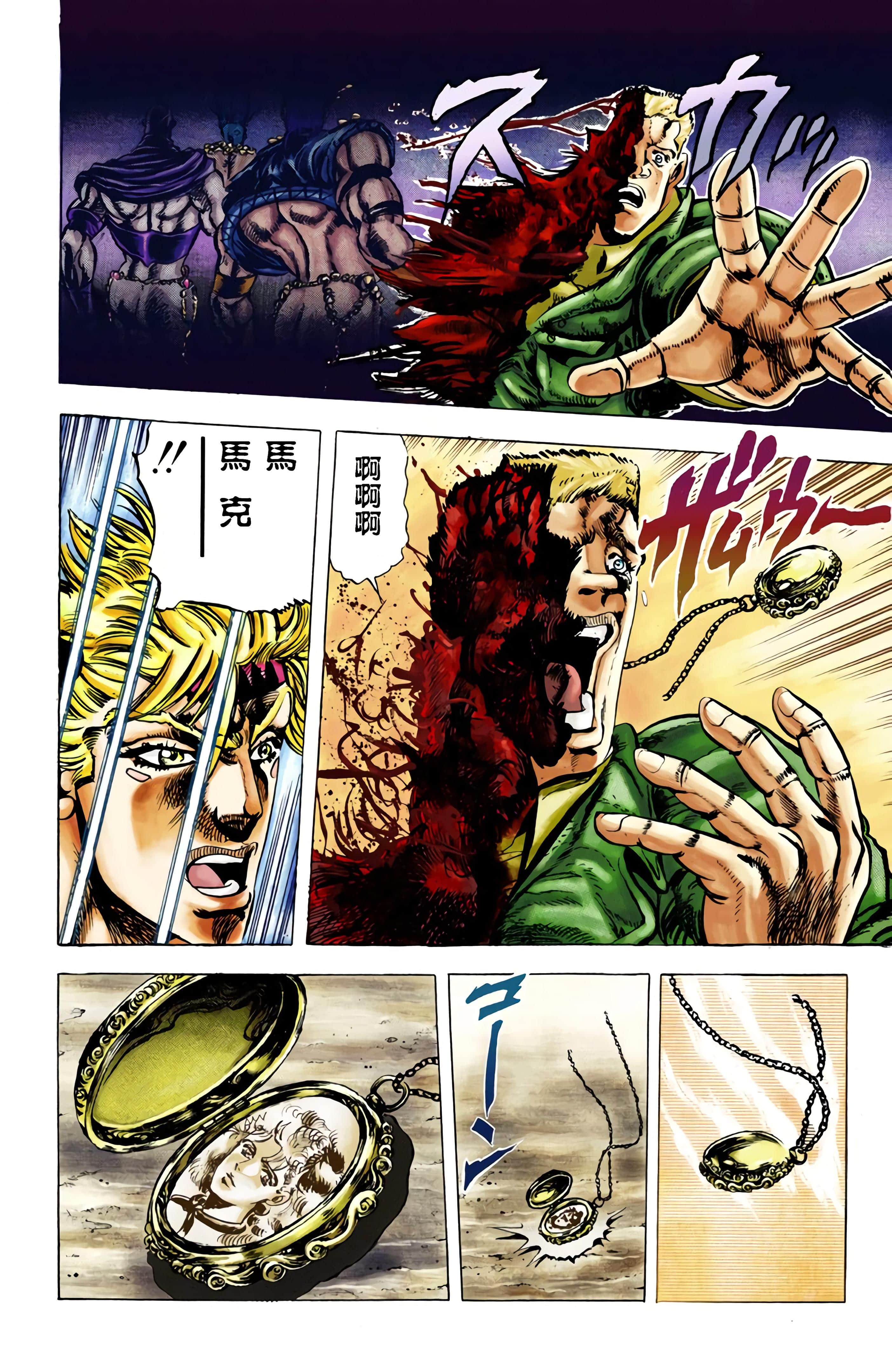Page 191