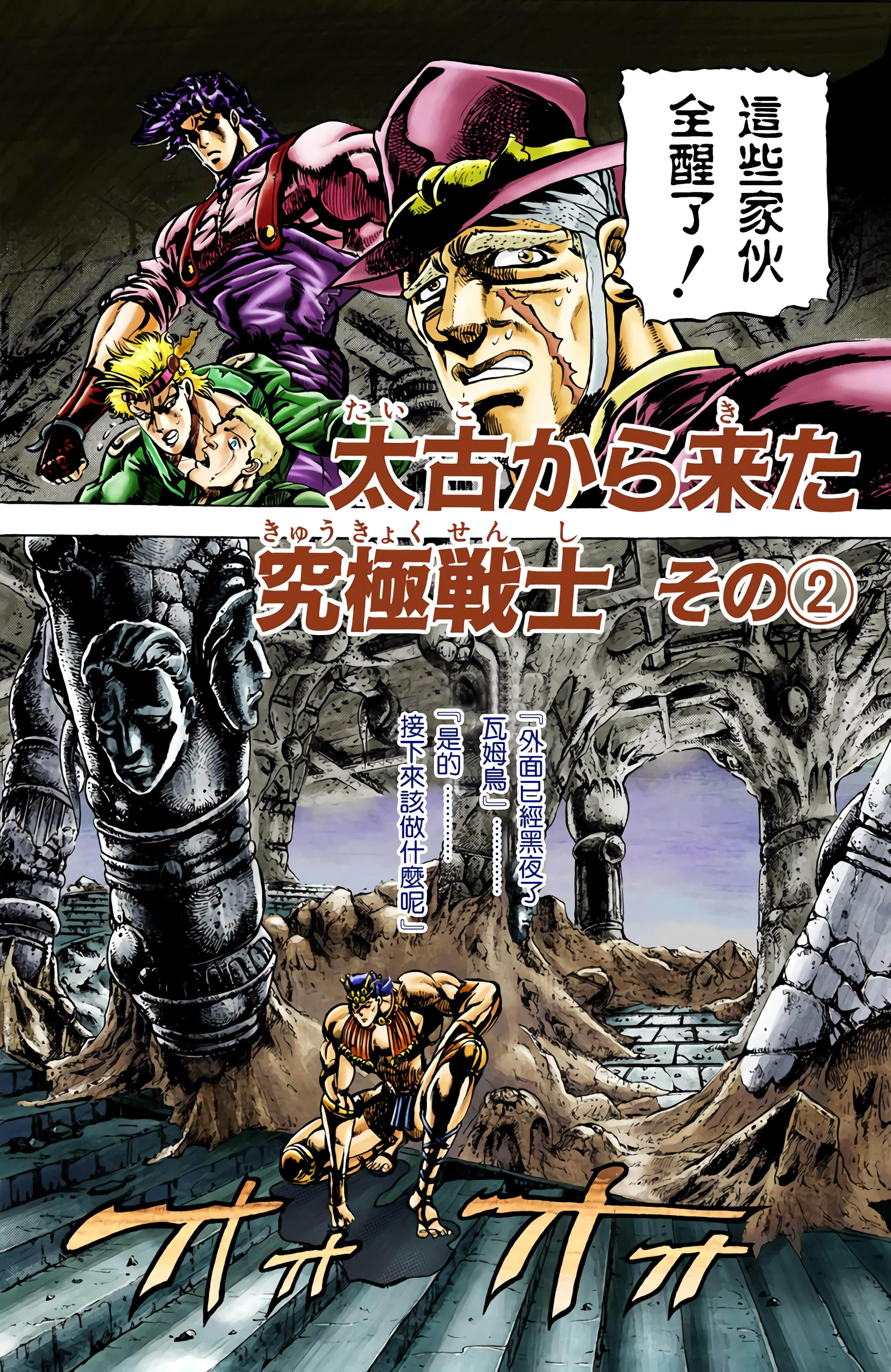 Page 193