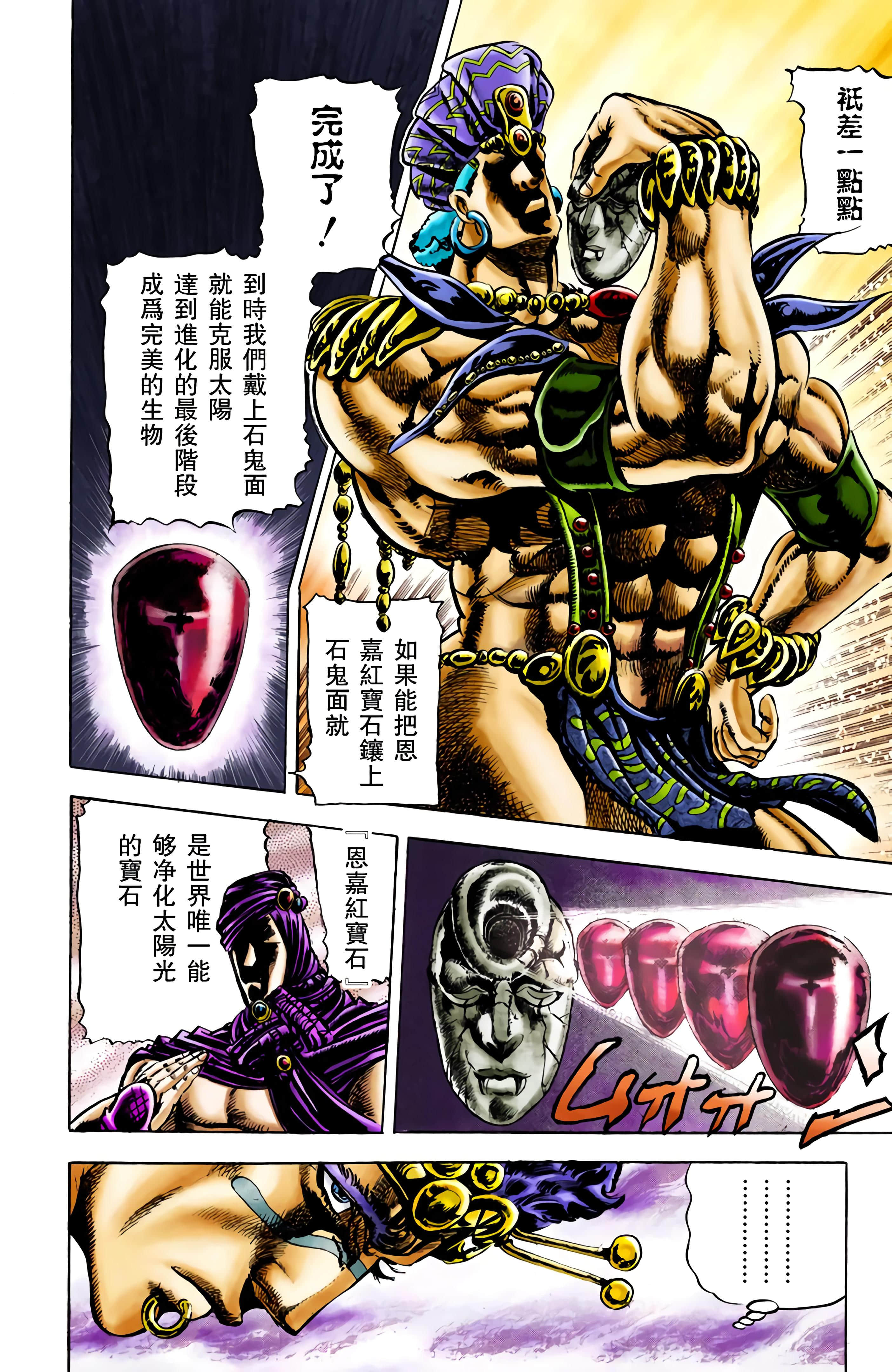 Page 195