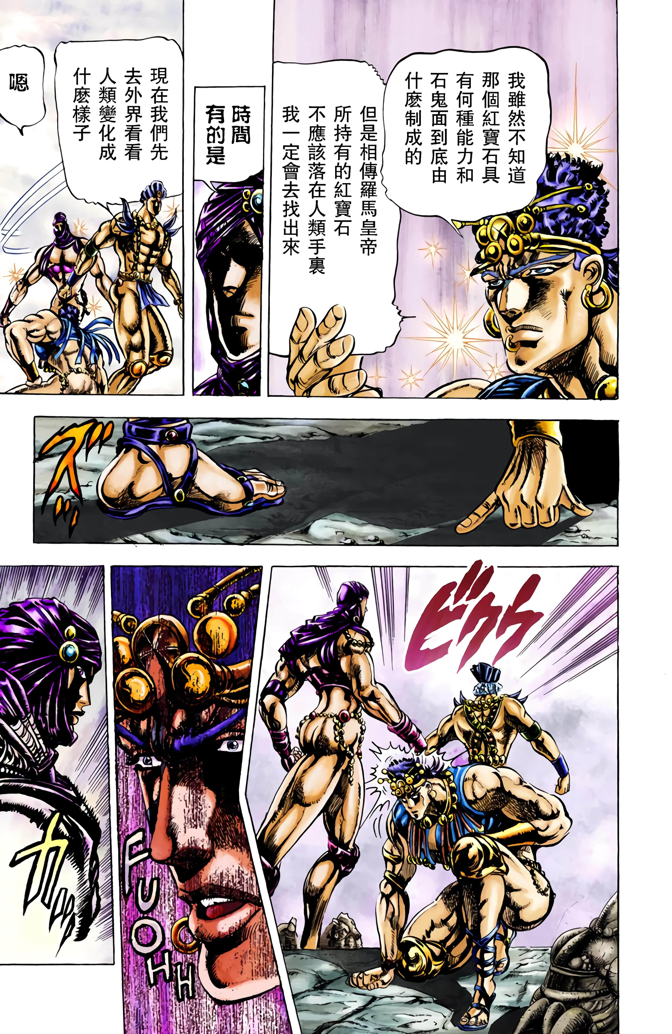 Page 196