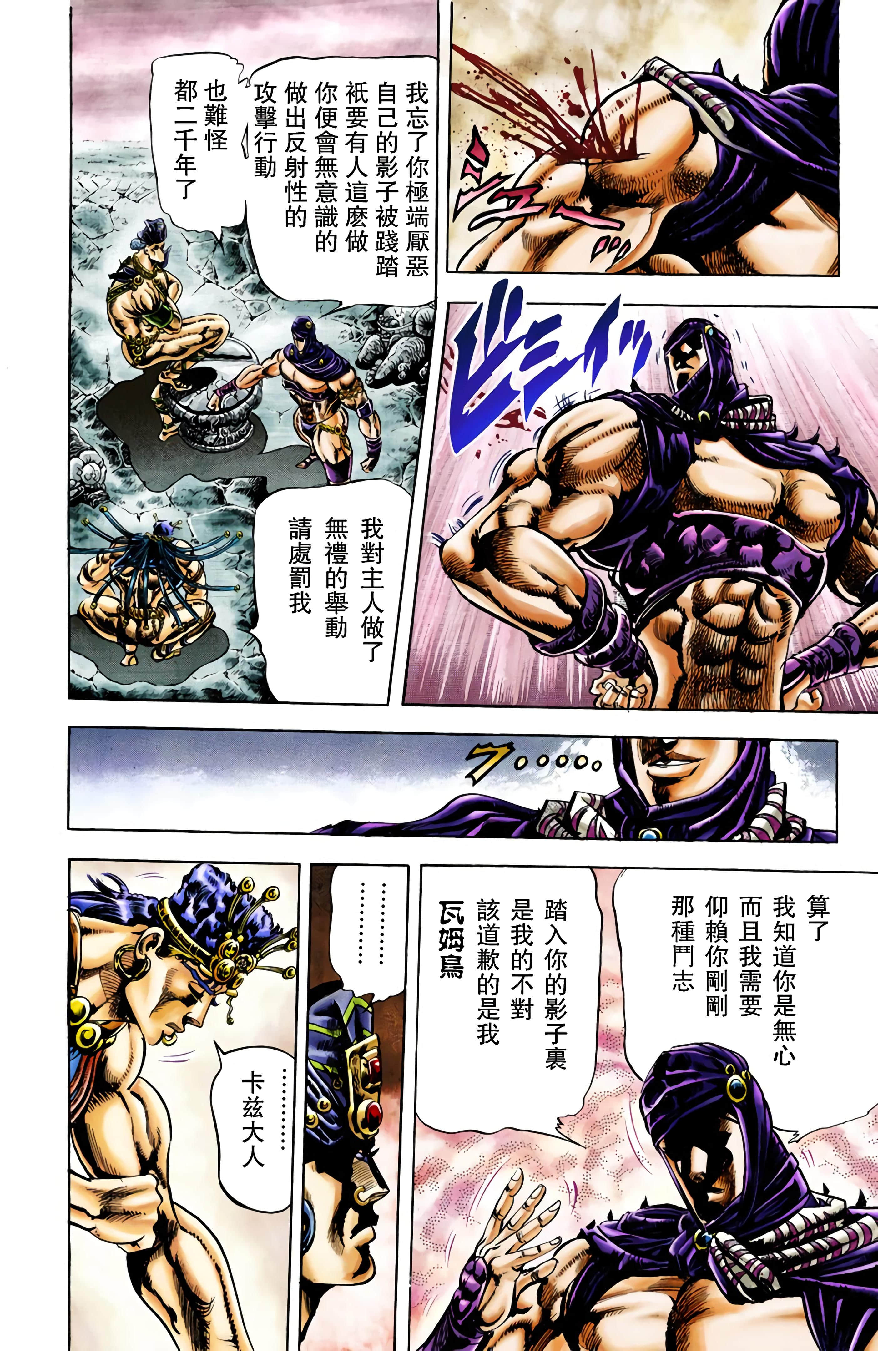 Page 199