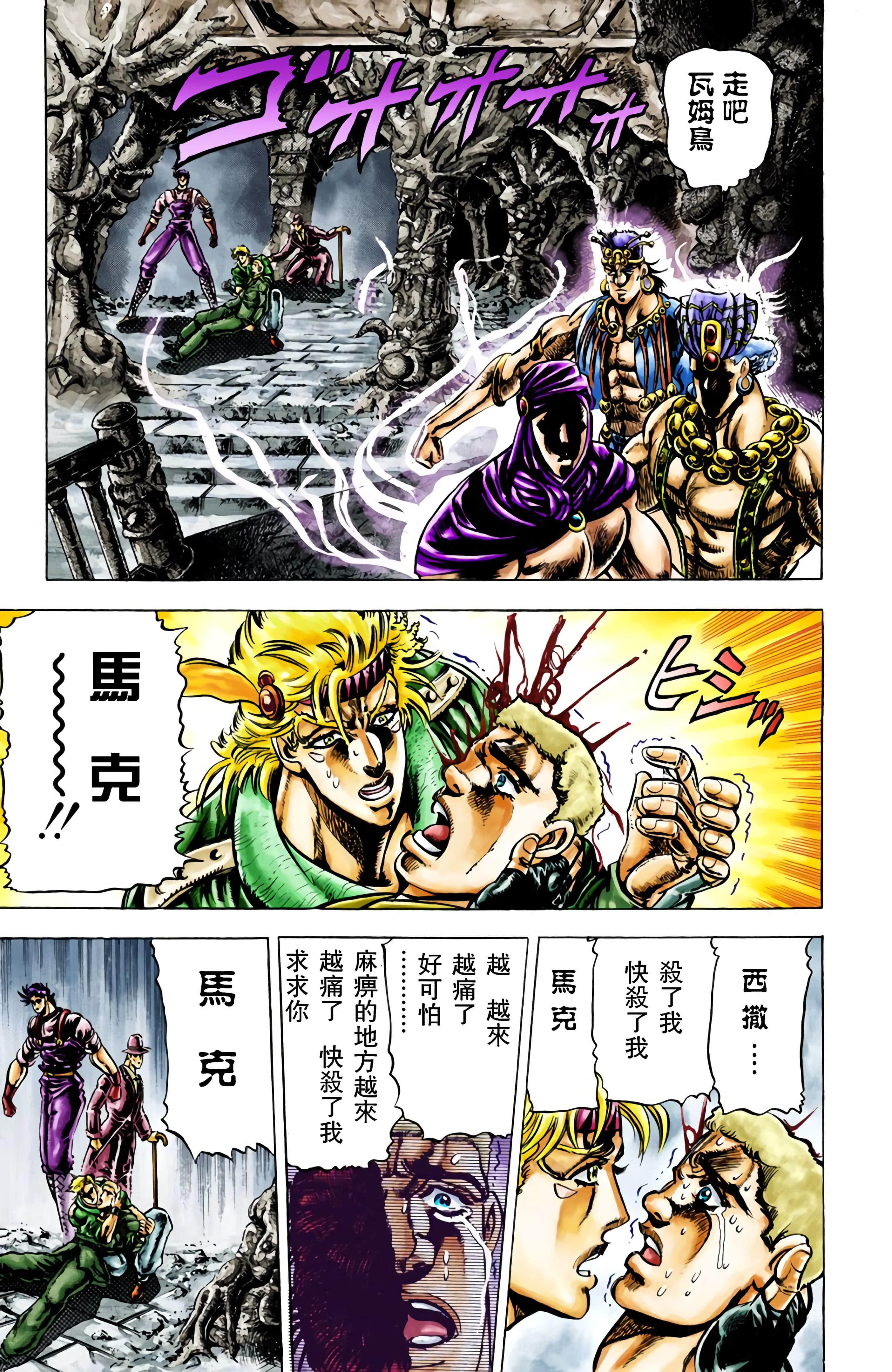 Page 200
