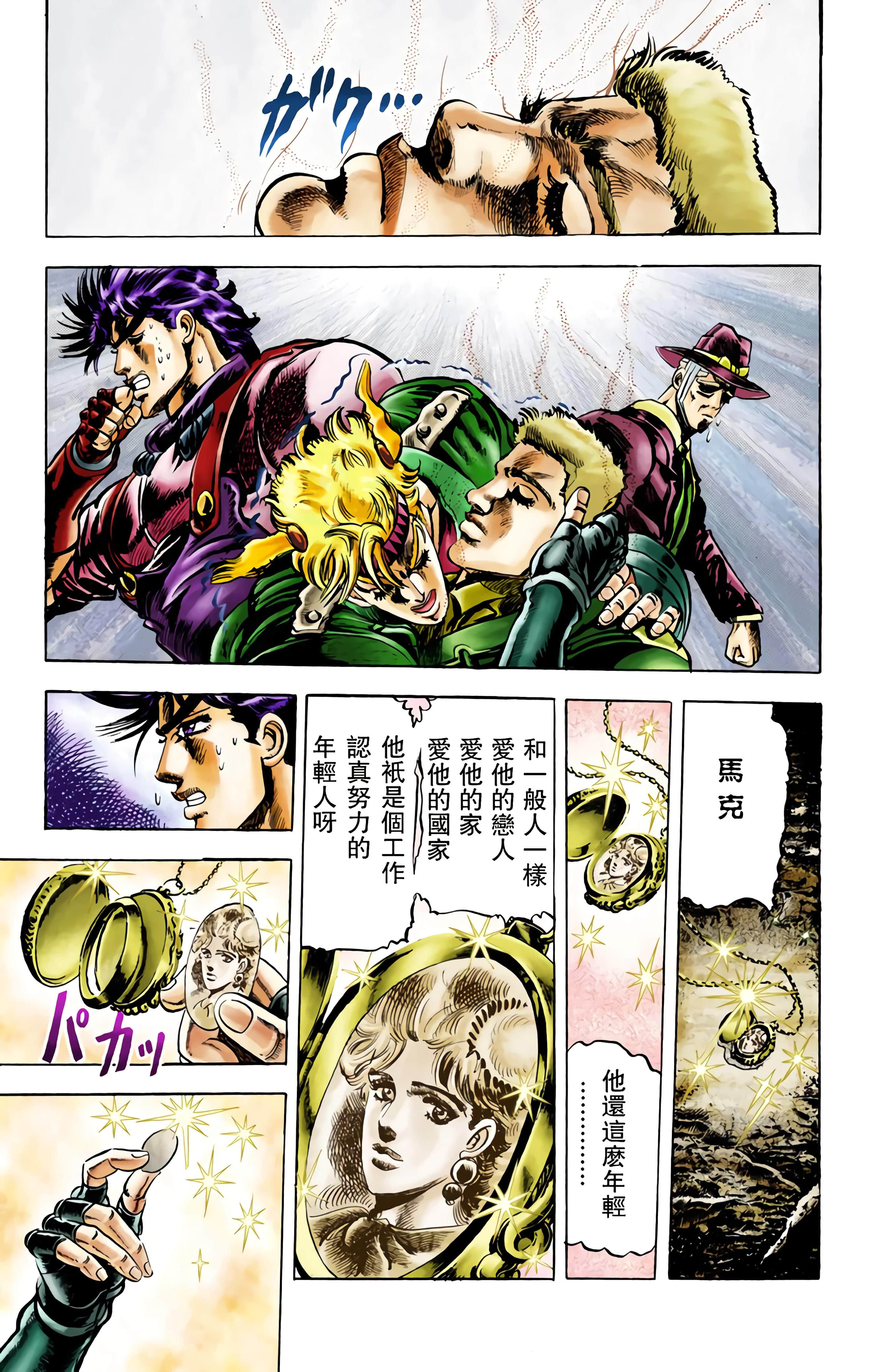 Page 202