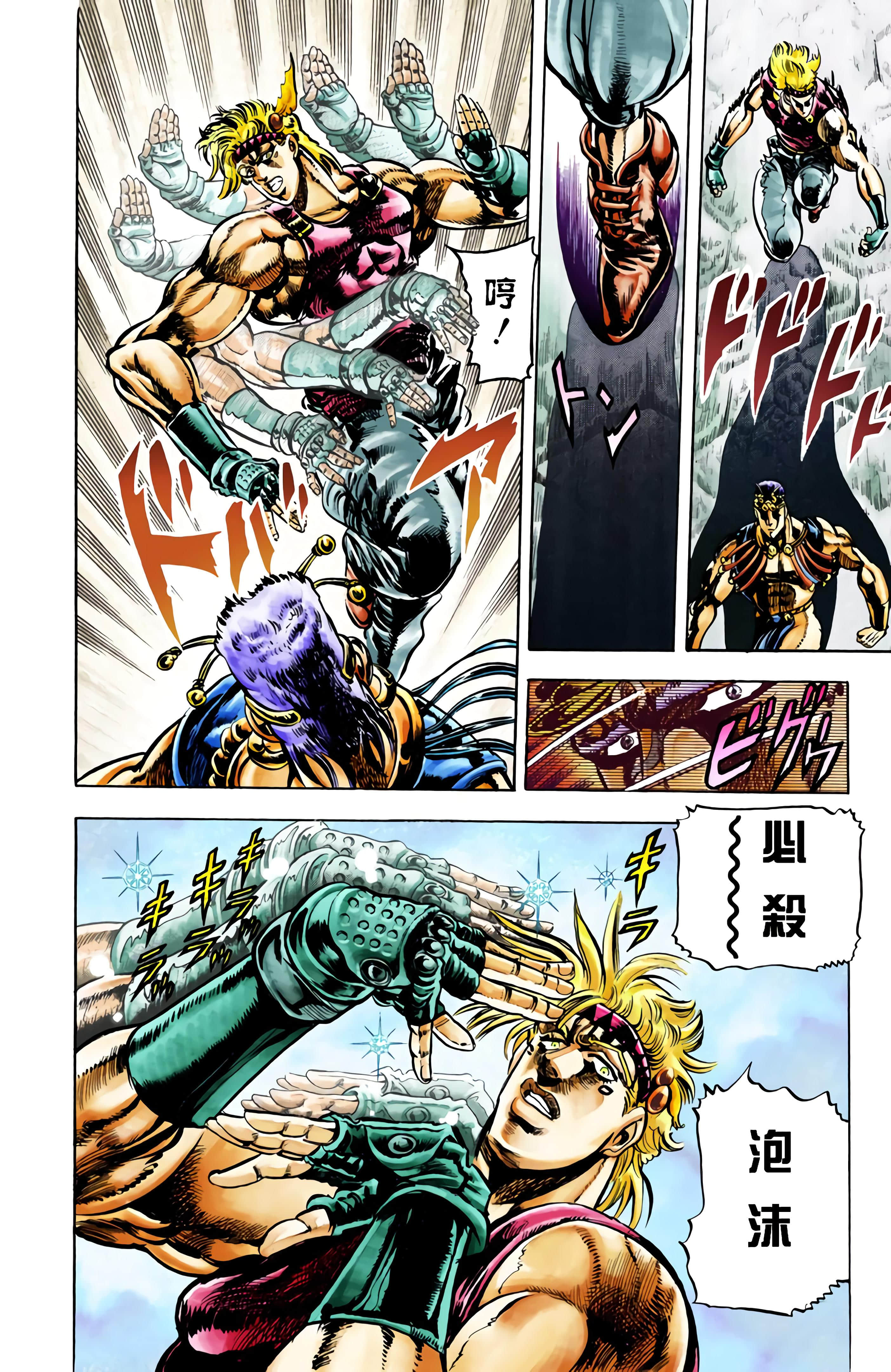 Page 205
