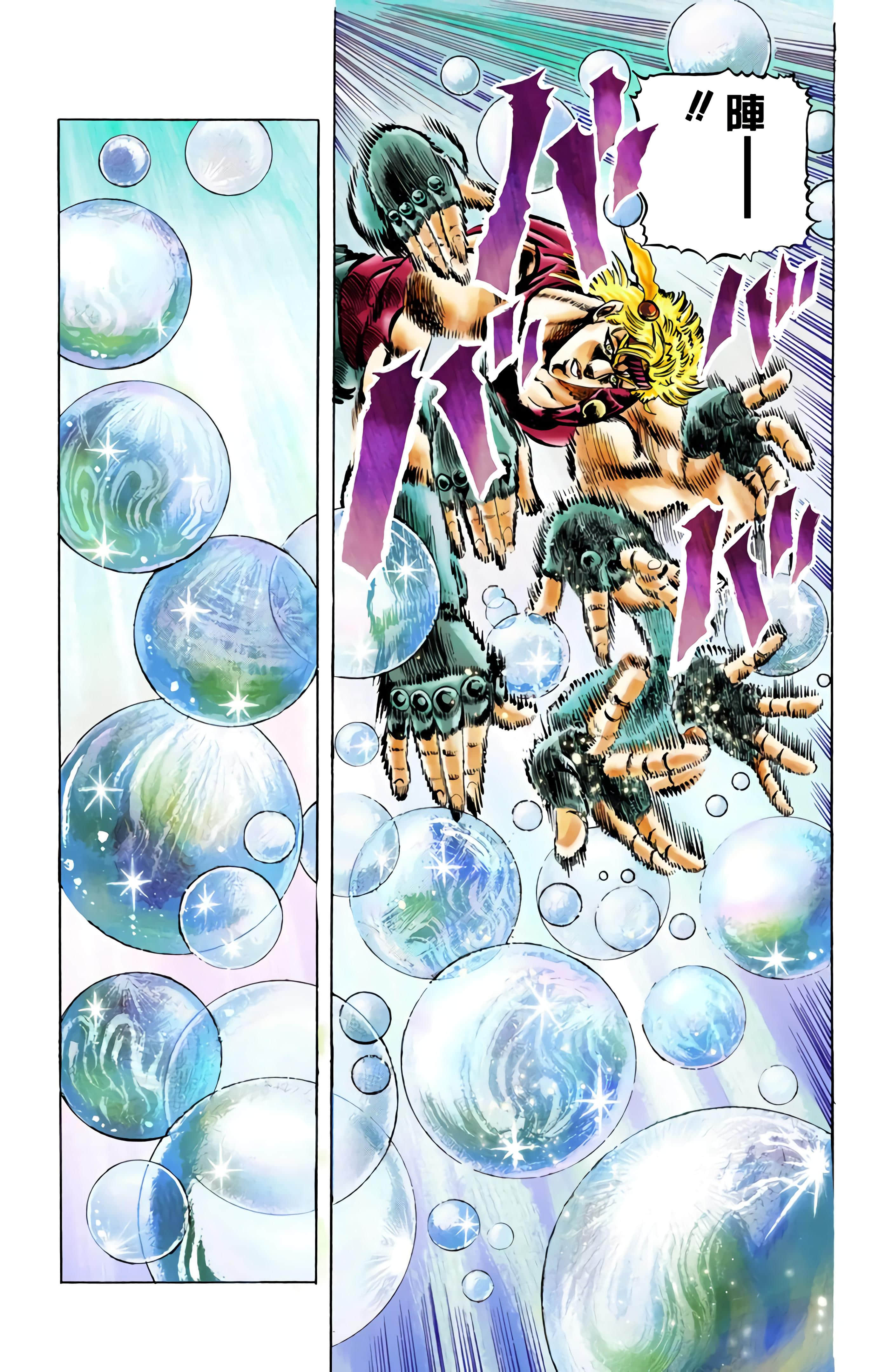 Page 206