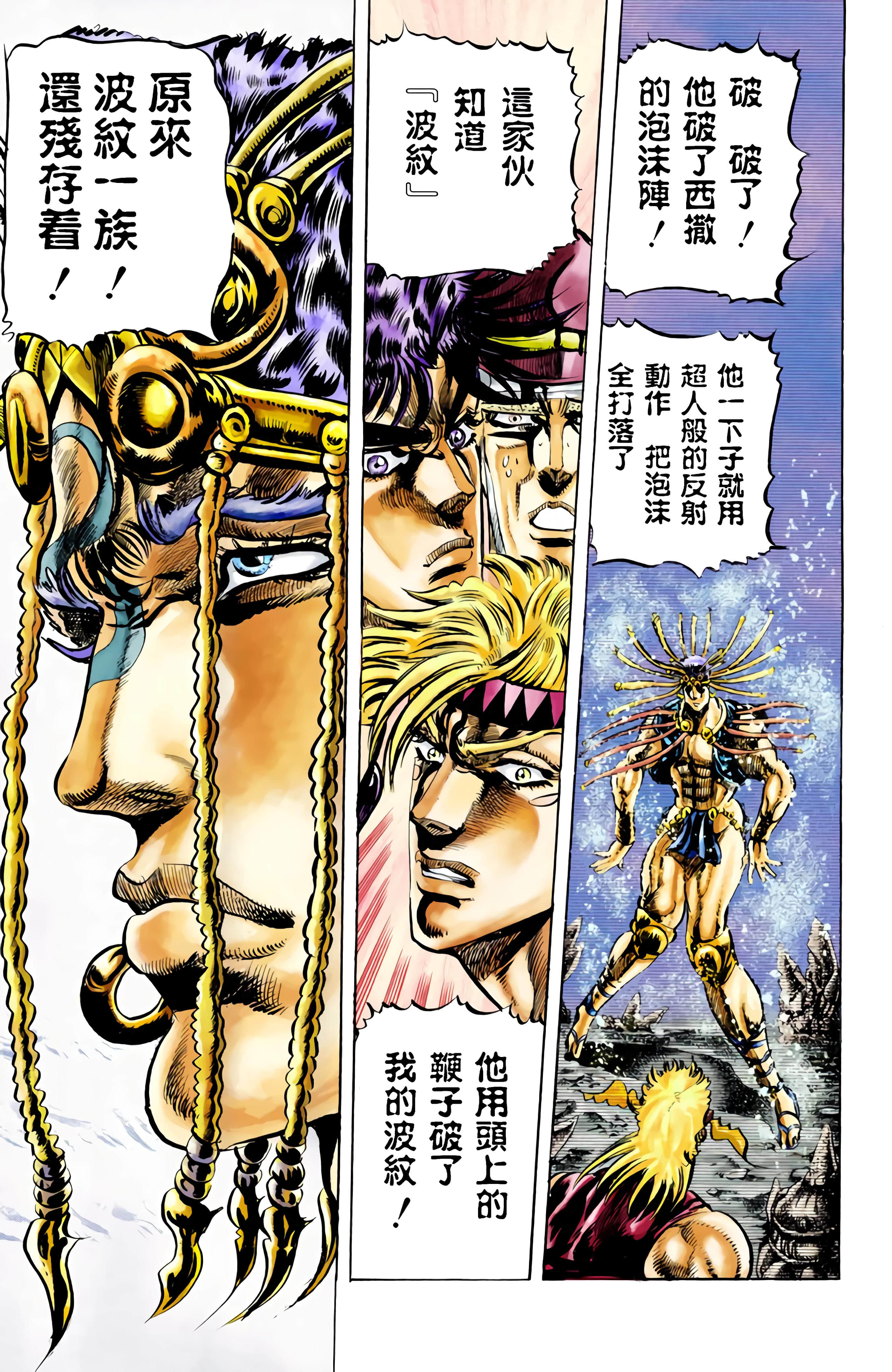 Page 210