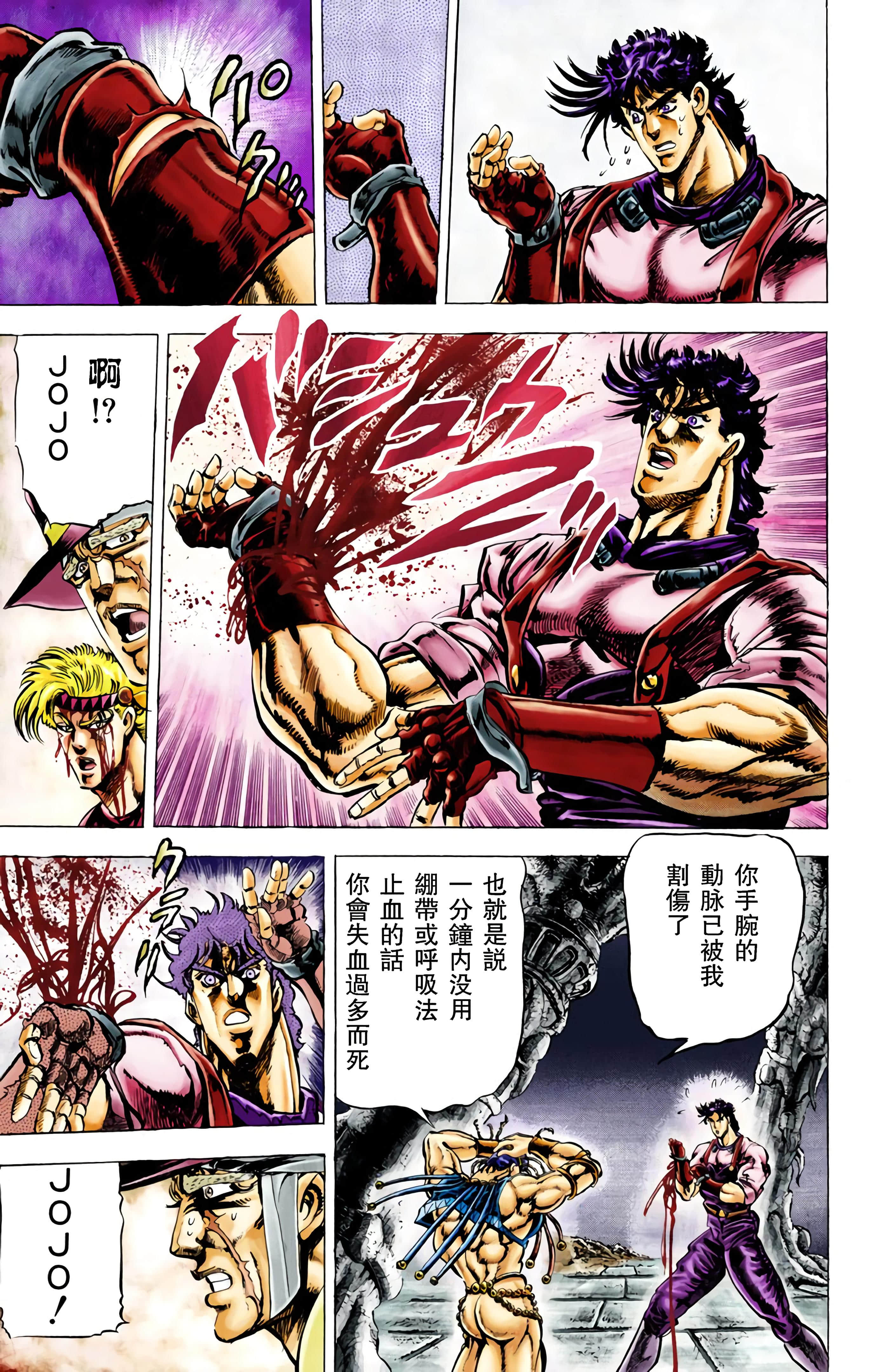 Page 33