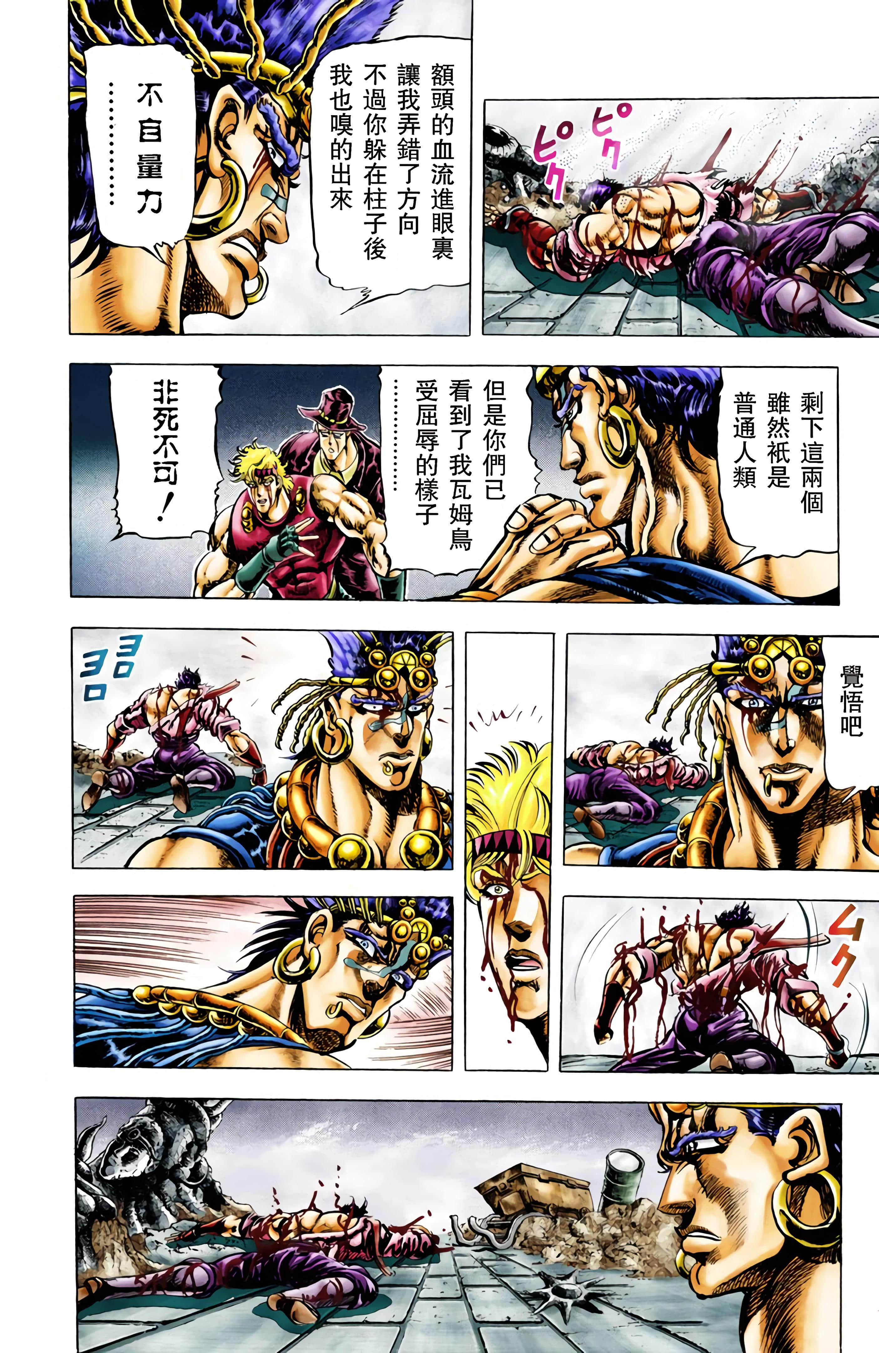 Page 53