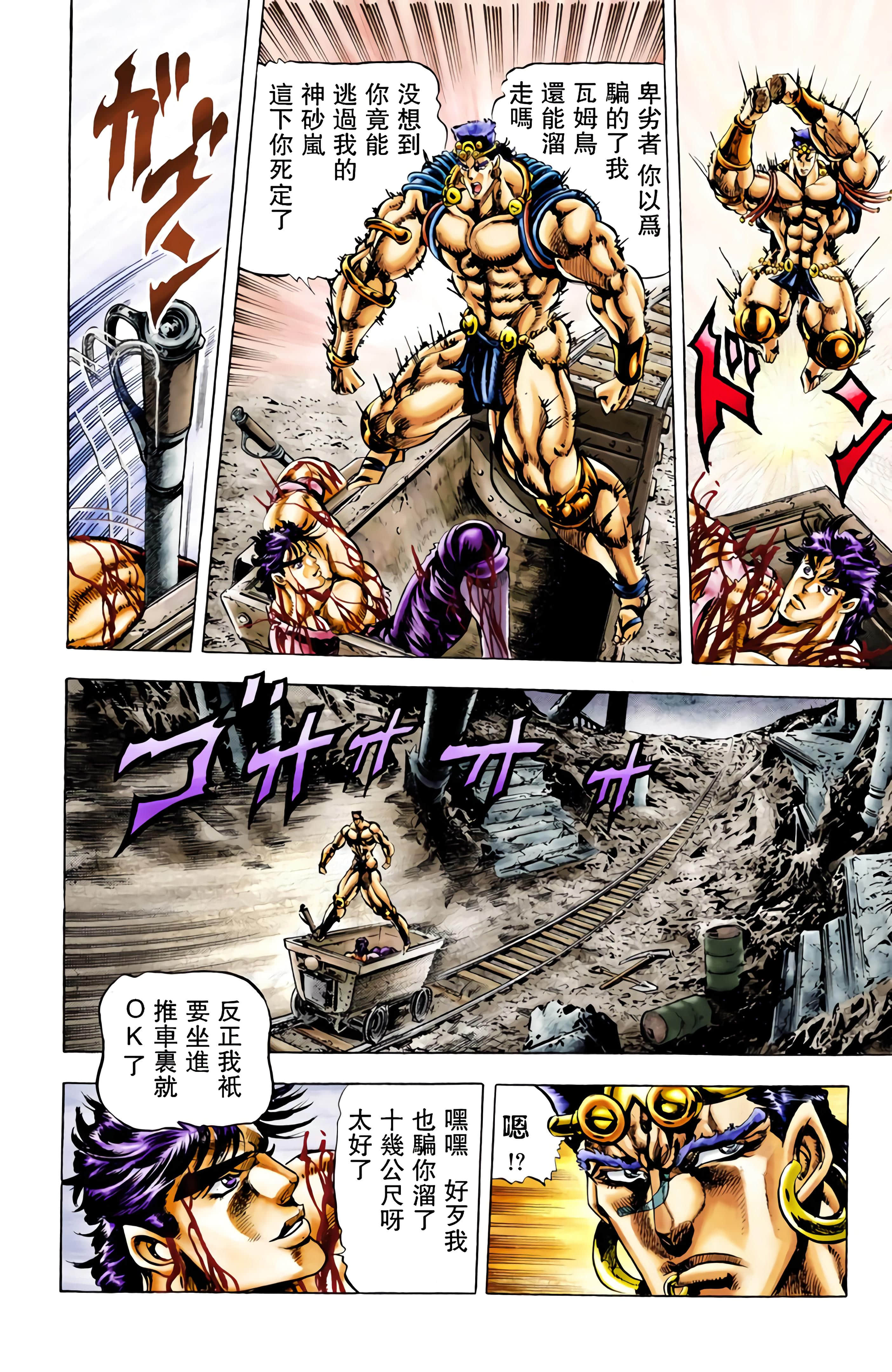 Page 57
